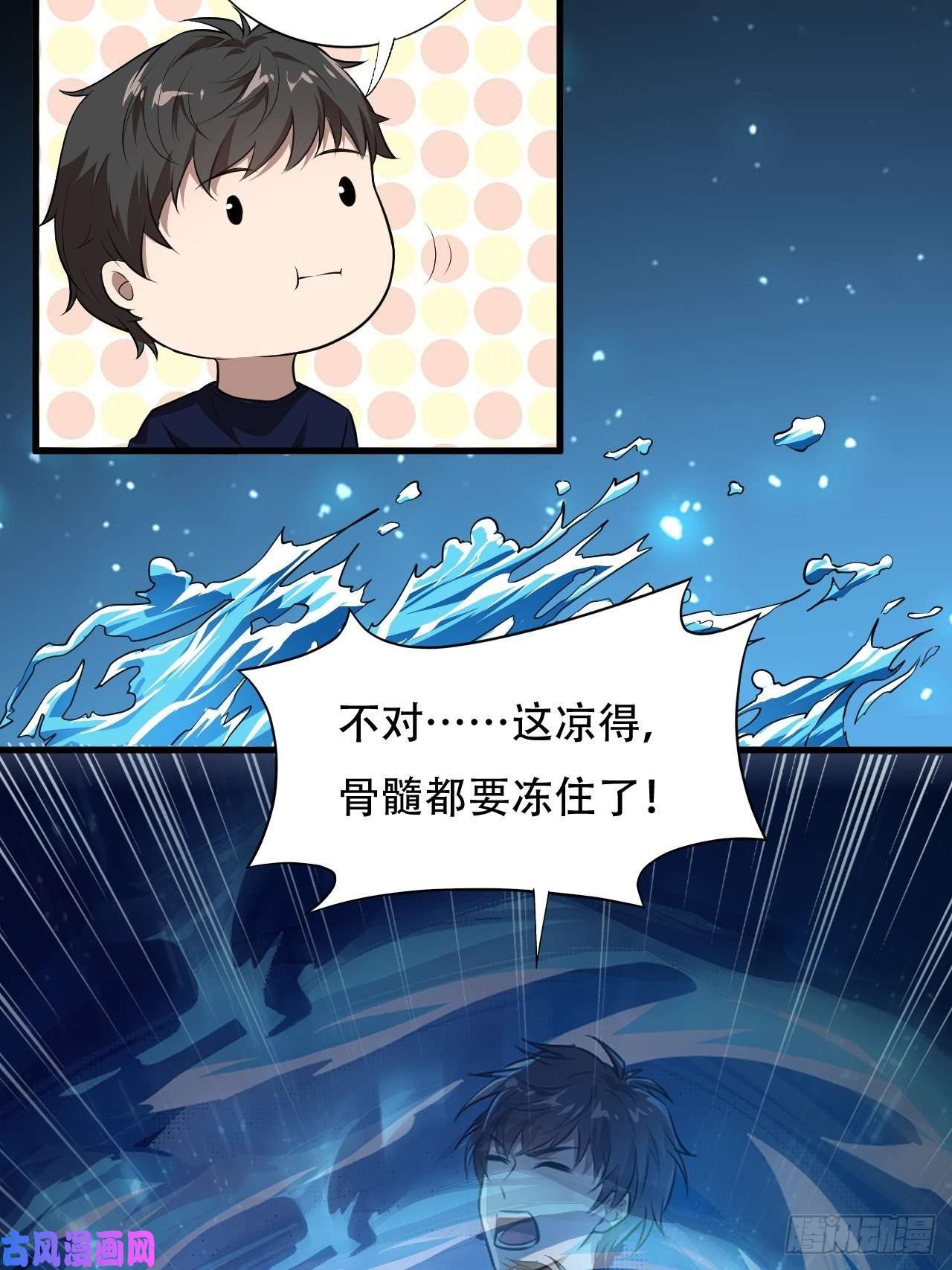 高能来袭011磁堆