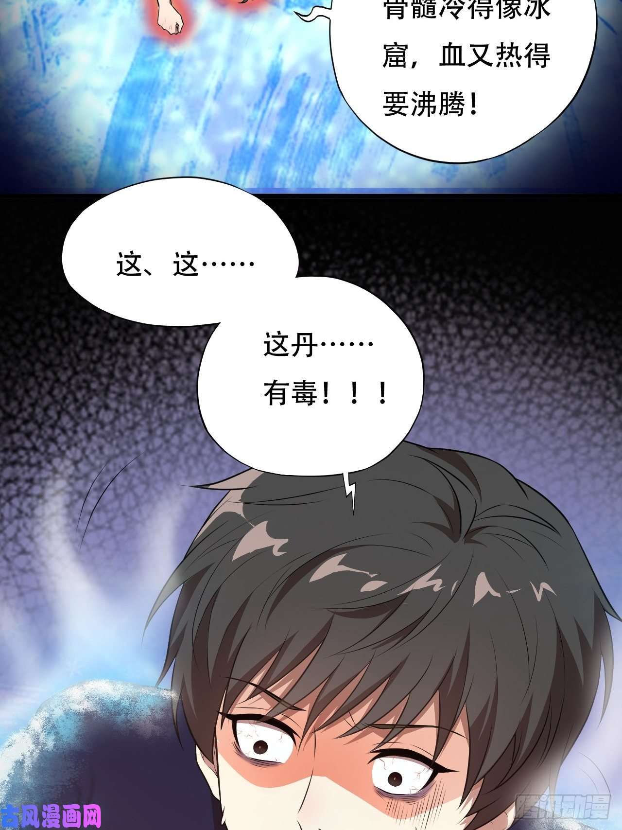 高能来袭011磁堆