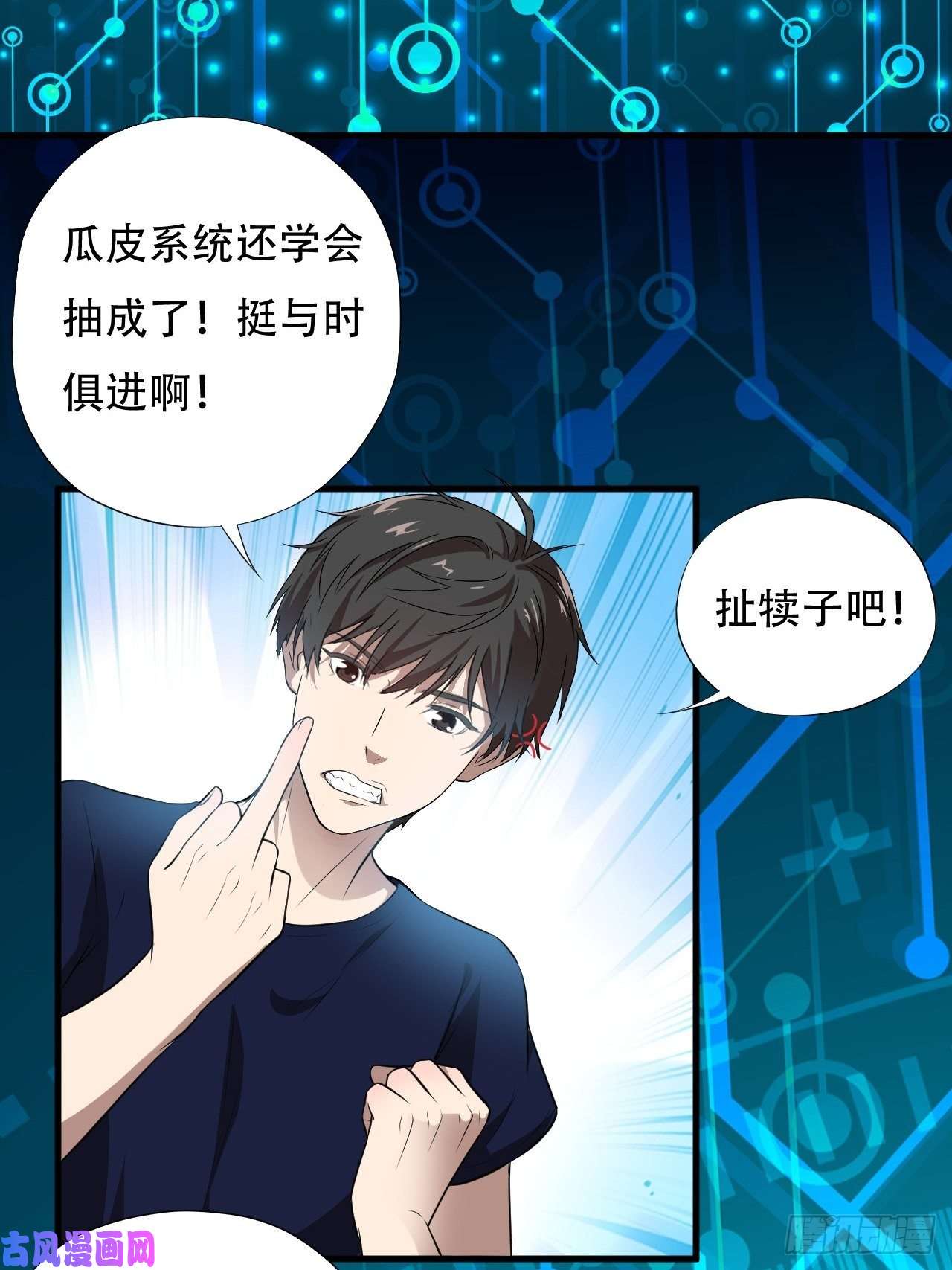 高能来袭011磁堆
