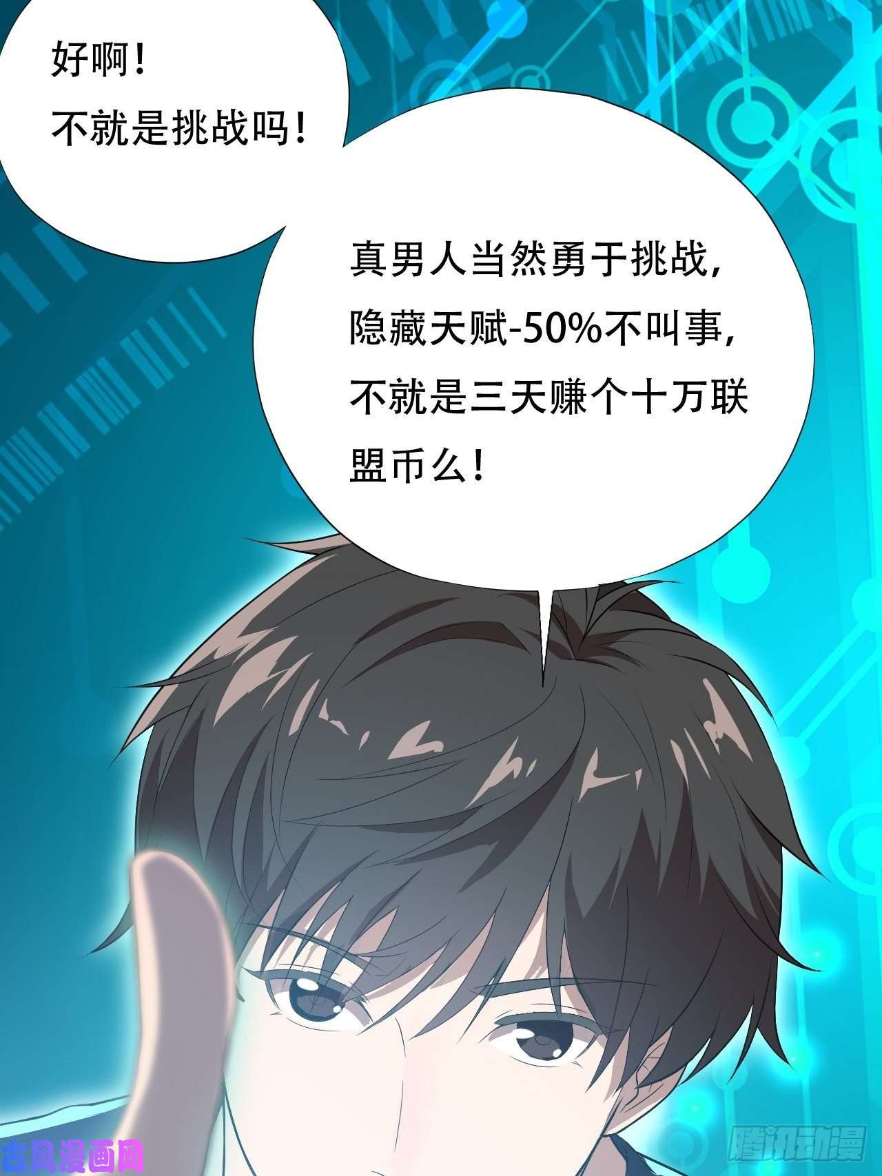 高能来袭011磁堆