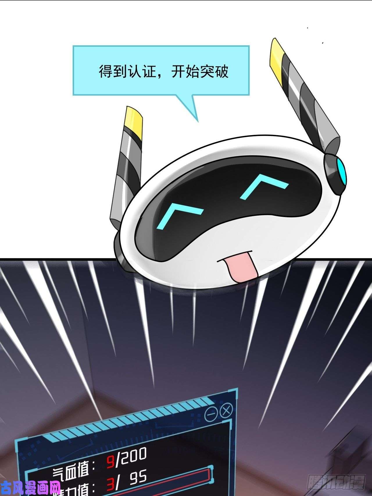 高能来袭012突破，第一次极限！