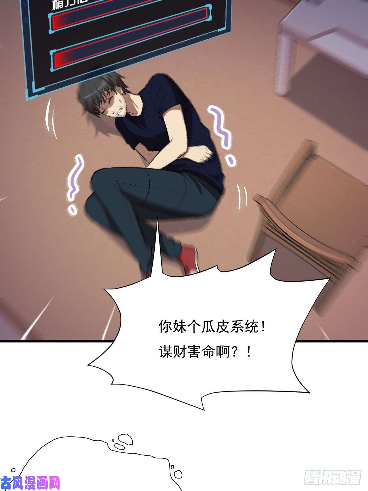 高能来袭012突破，第一次极限！