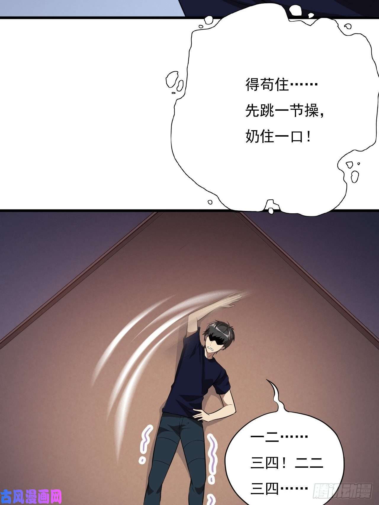 高能来袭012突破，第一次极限！