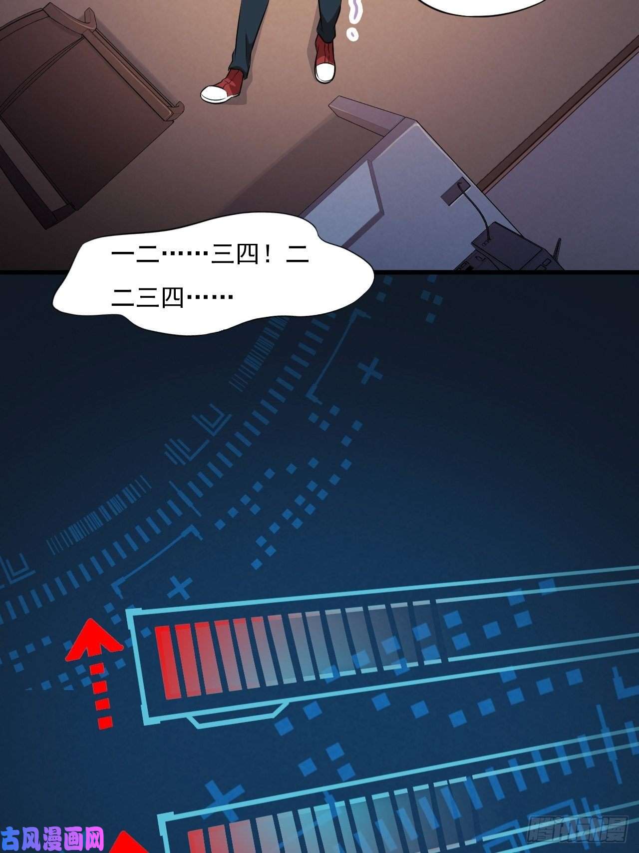 高能来袭012突破，第一次极限！