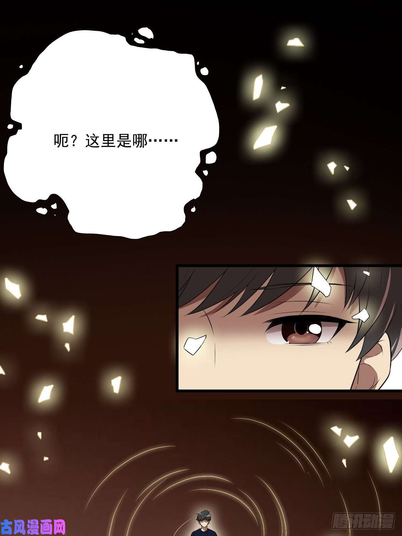 高能来袭012突破，第一次极限！