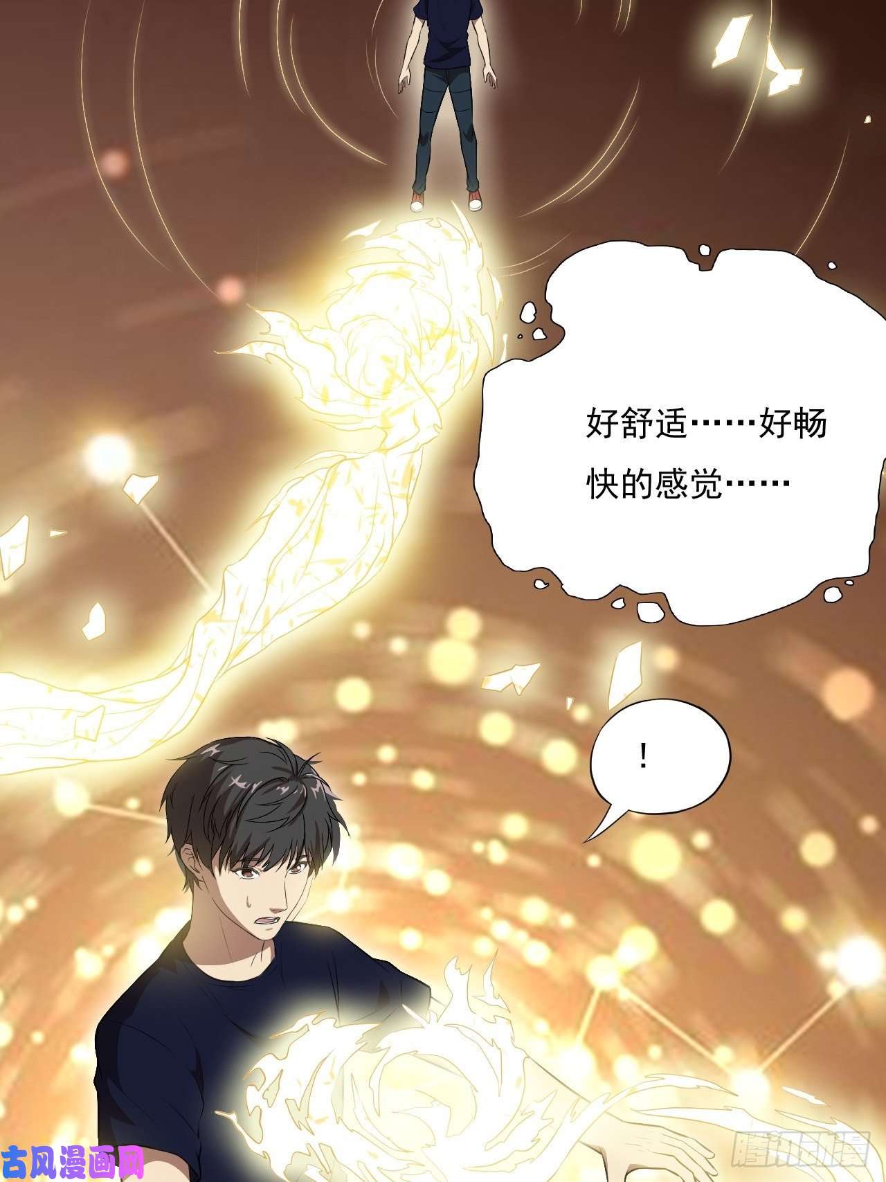 高能来袭012突破，第一次极限！