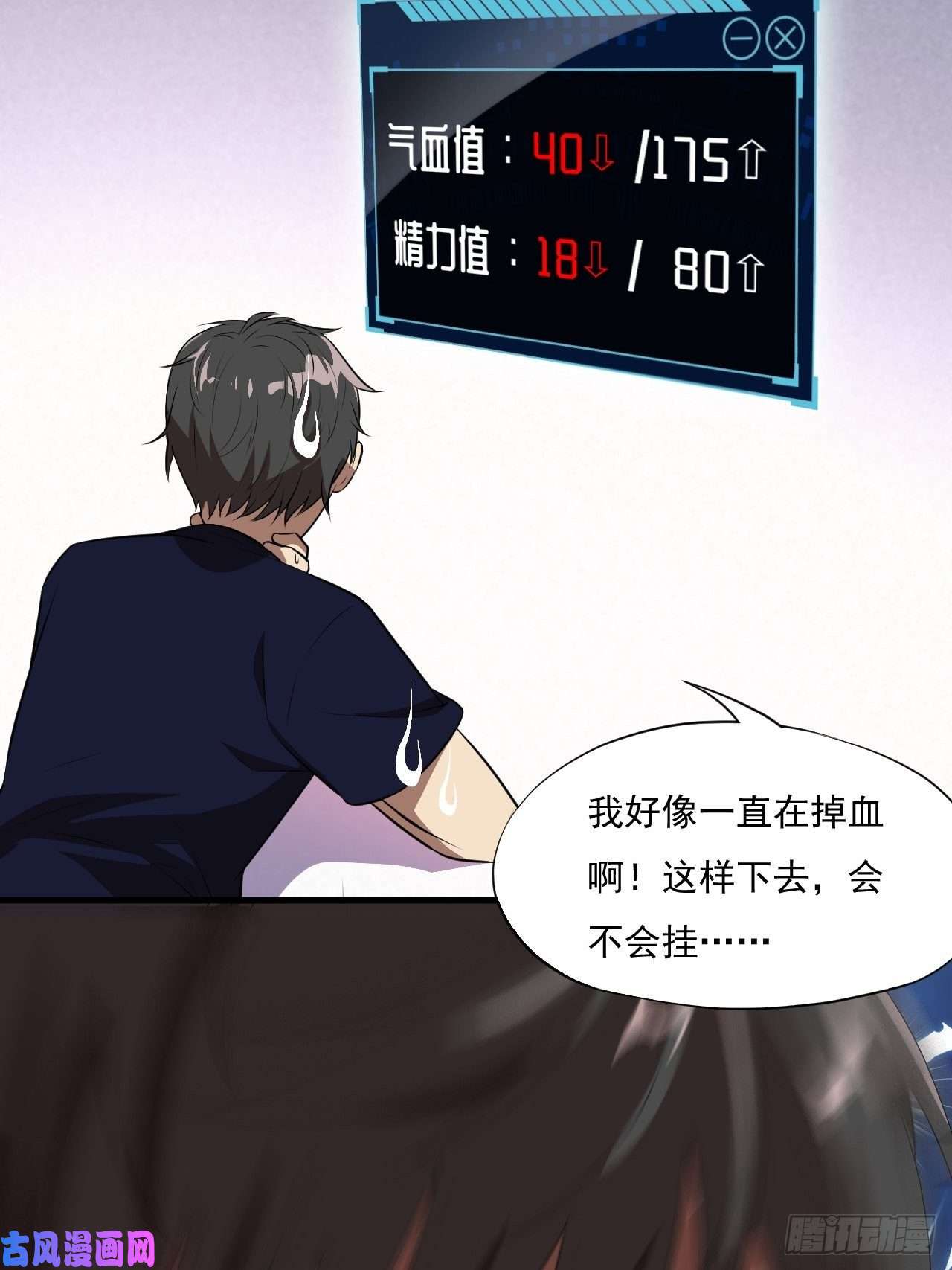 高能来袭012突破，第一次极限！