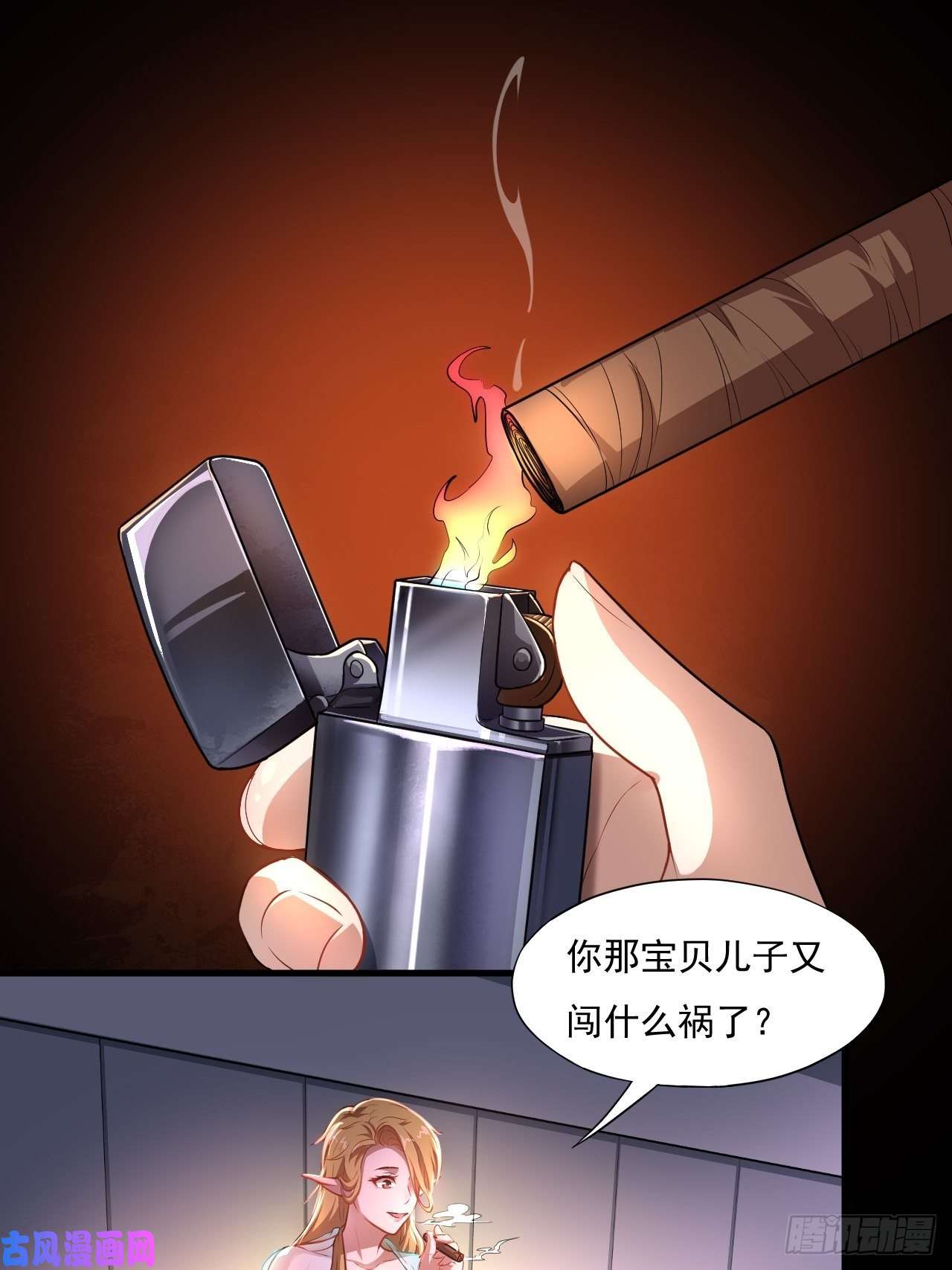 高能来袭013事迹败露？！
