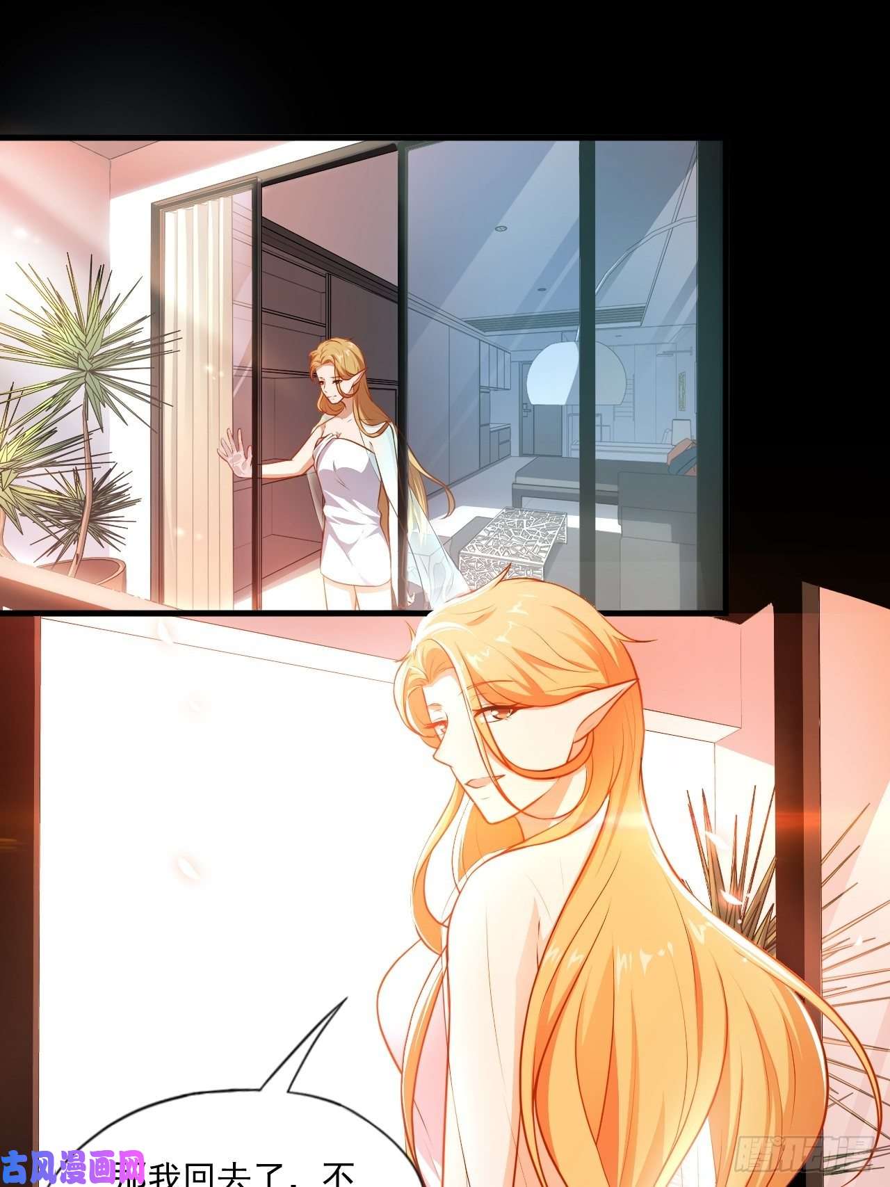 高能来袭013事迹败露？！