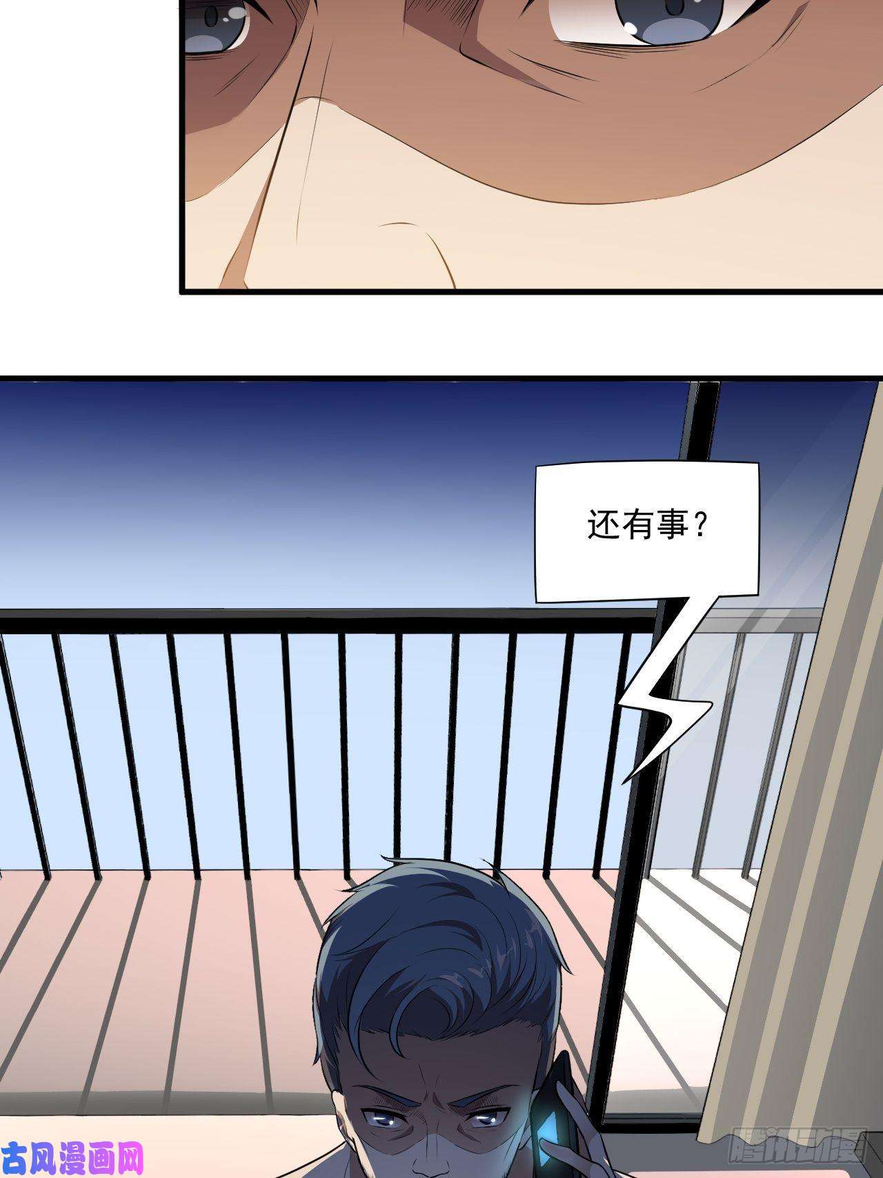 高能来袭013事迹败露？！
