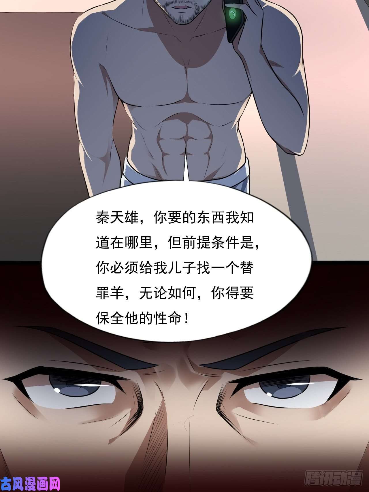 高能来袭013事迹败露？！