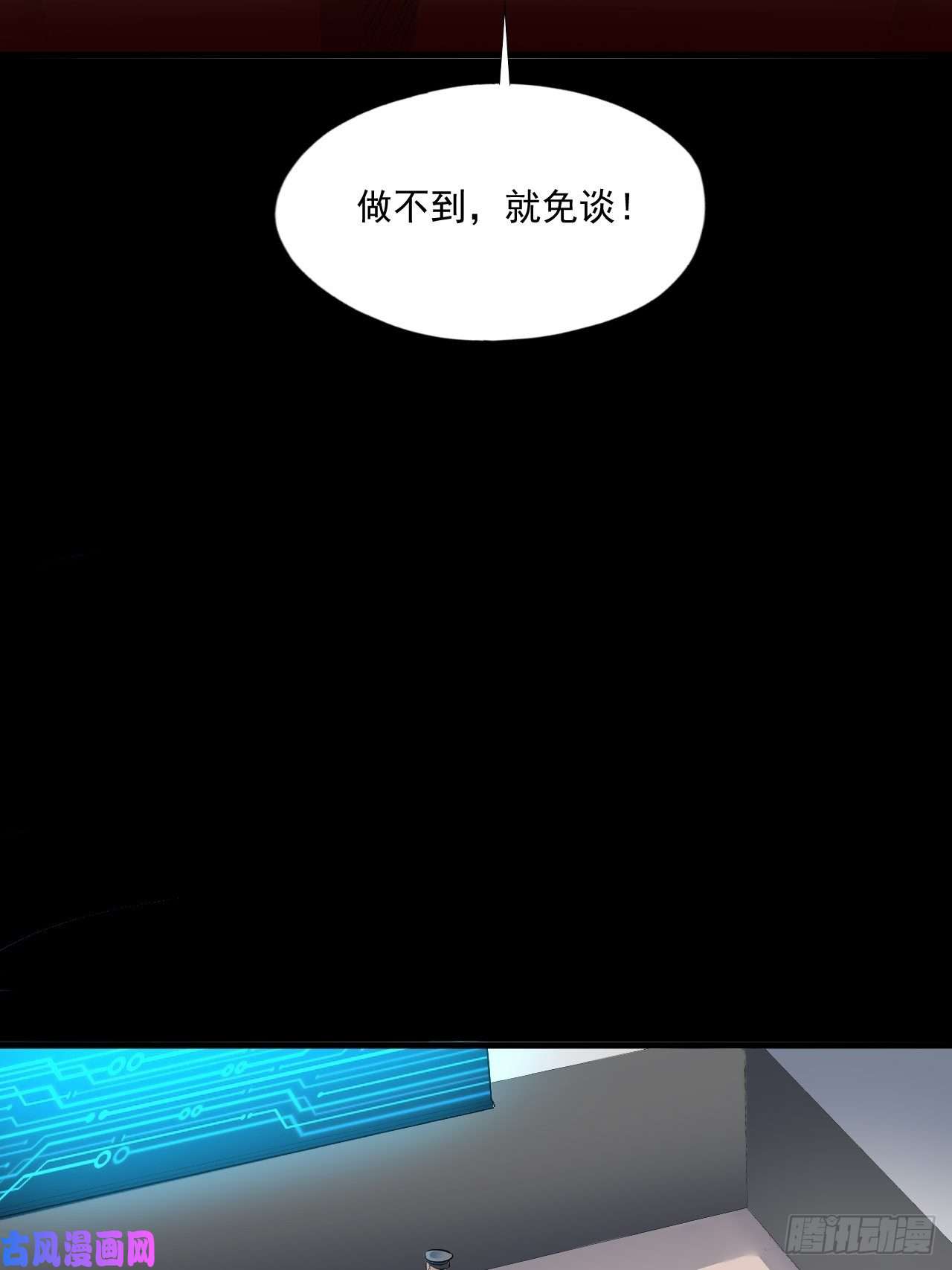 高能来袭013事迹败露？！