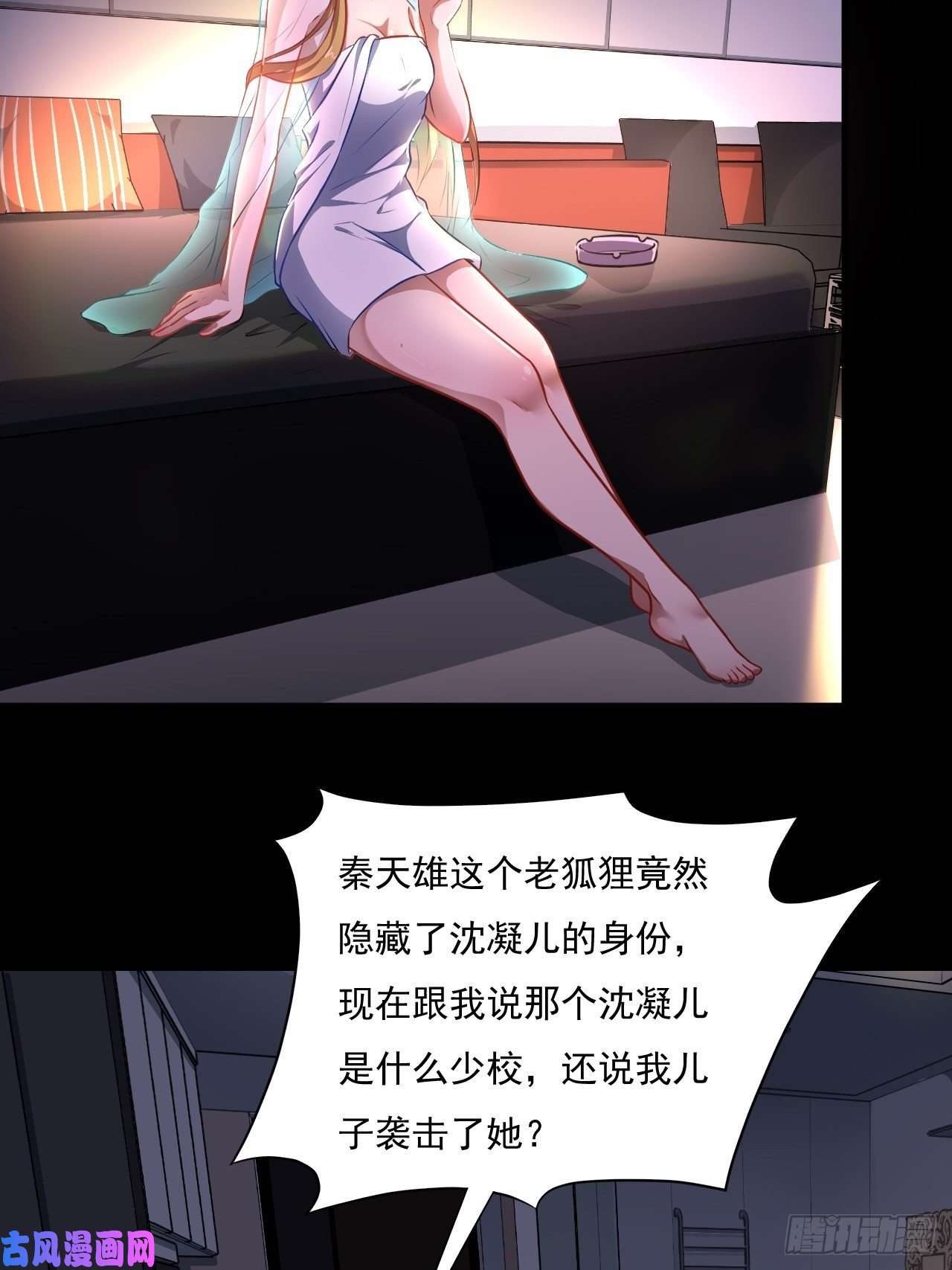 高能来袭013事迹败露？！