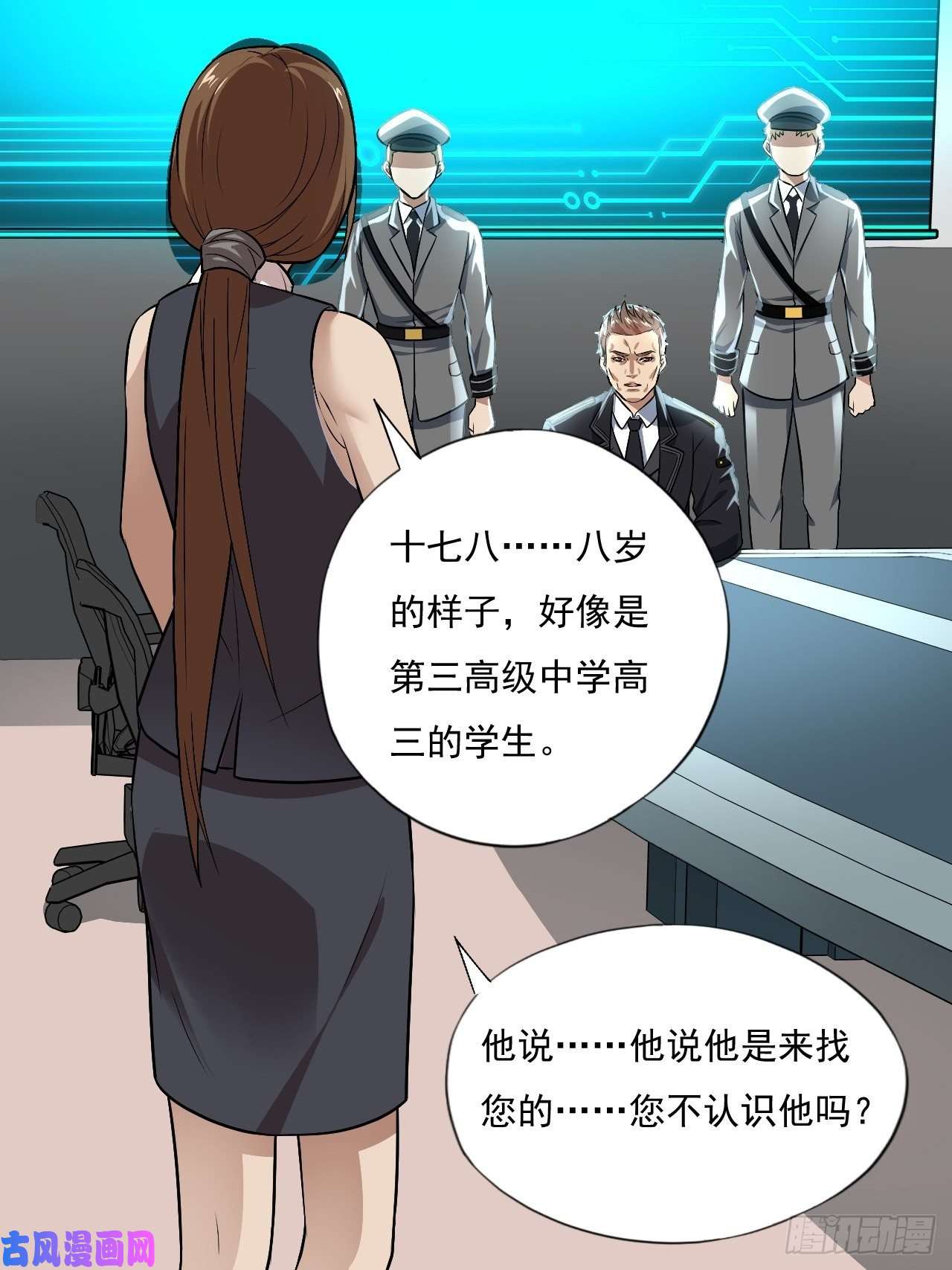 高能来袭013事迹败露？！