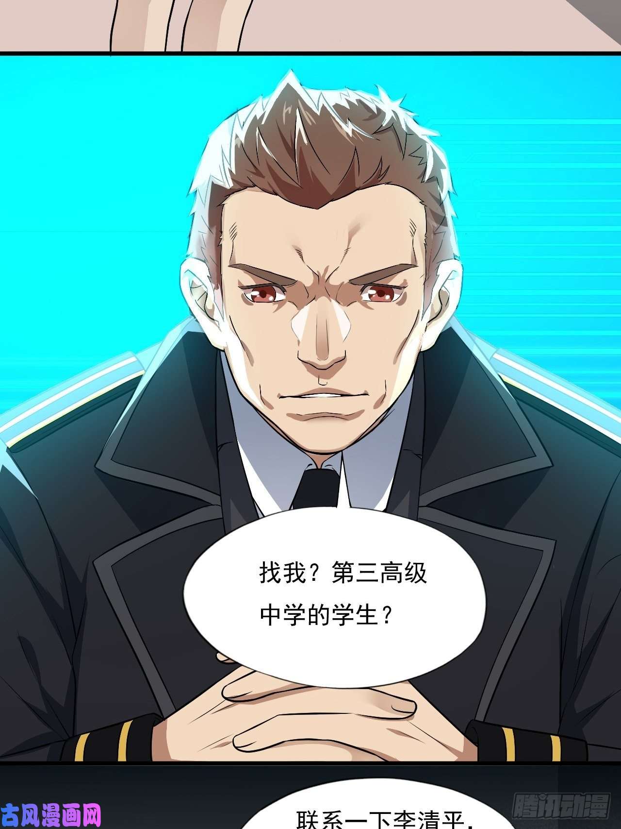 高能来袭013事迹败露？！