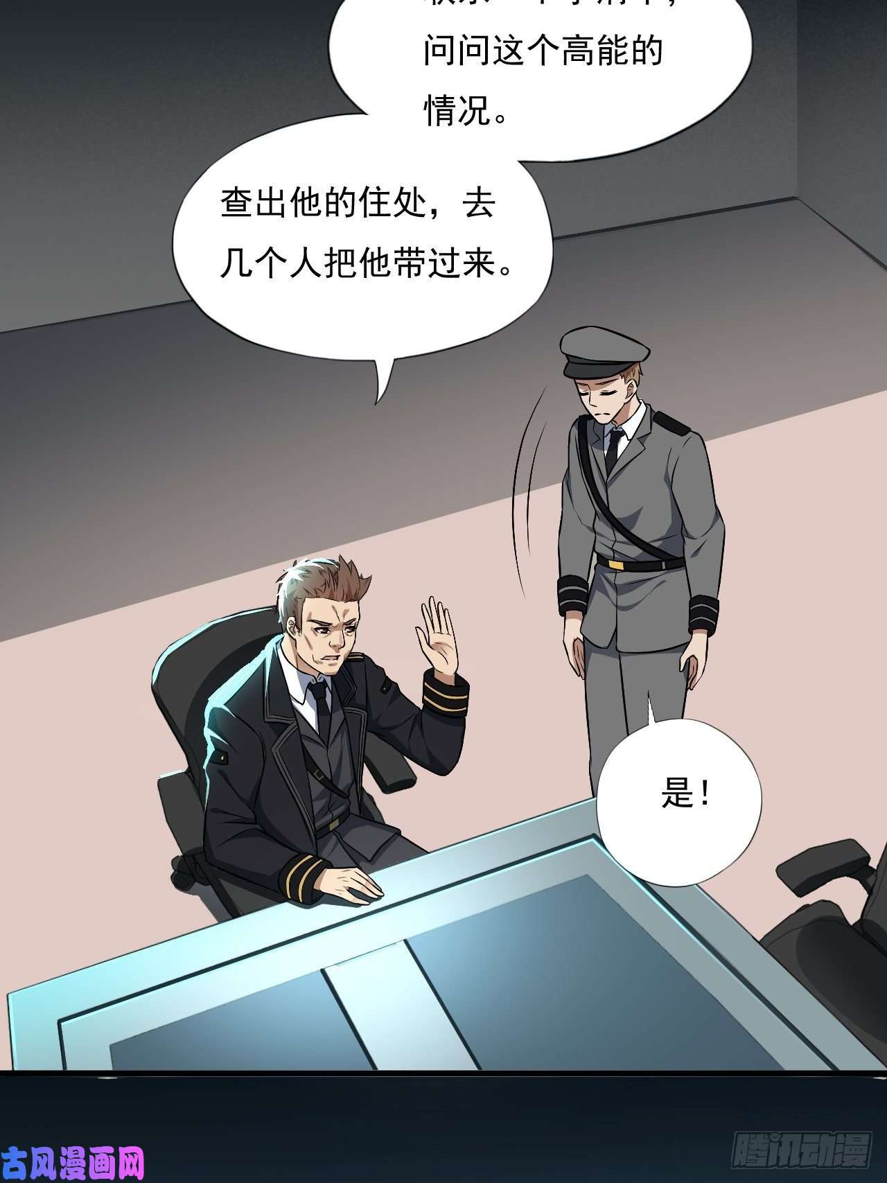 高能来袭013事迹败露？！
