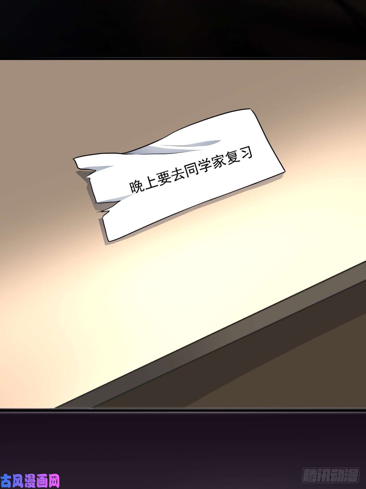 高能来袭013事迹败露？！