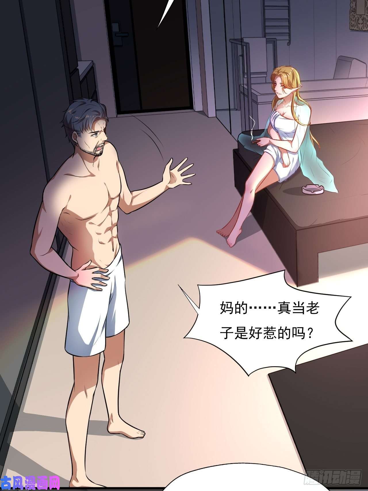 高能来袭013事迹败露？！