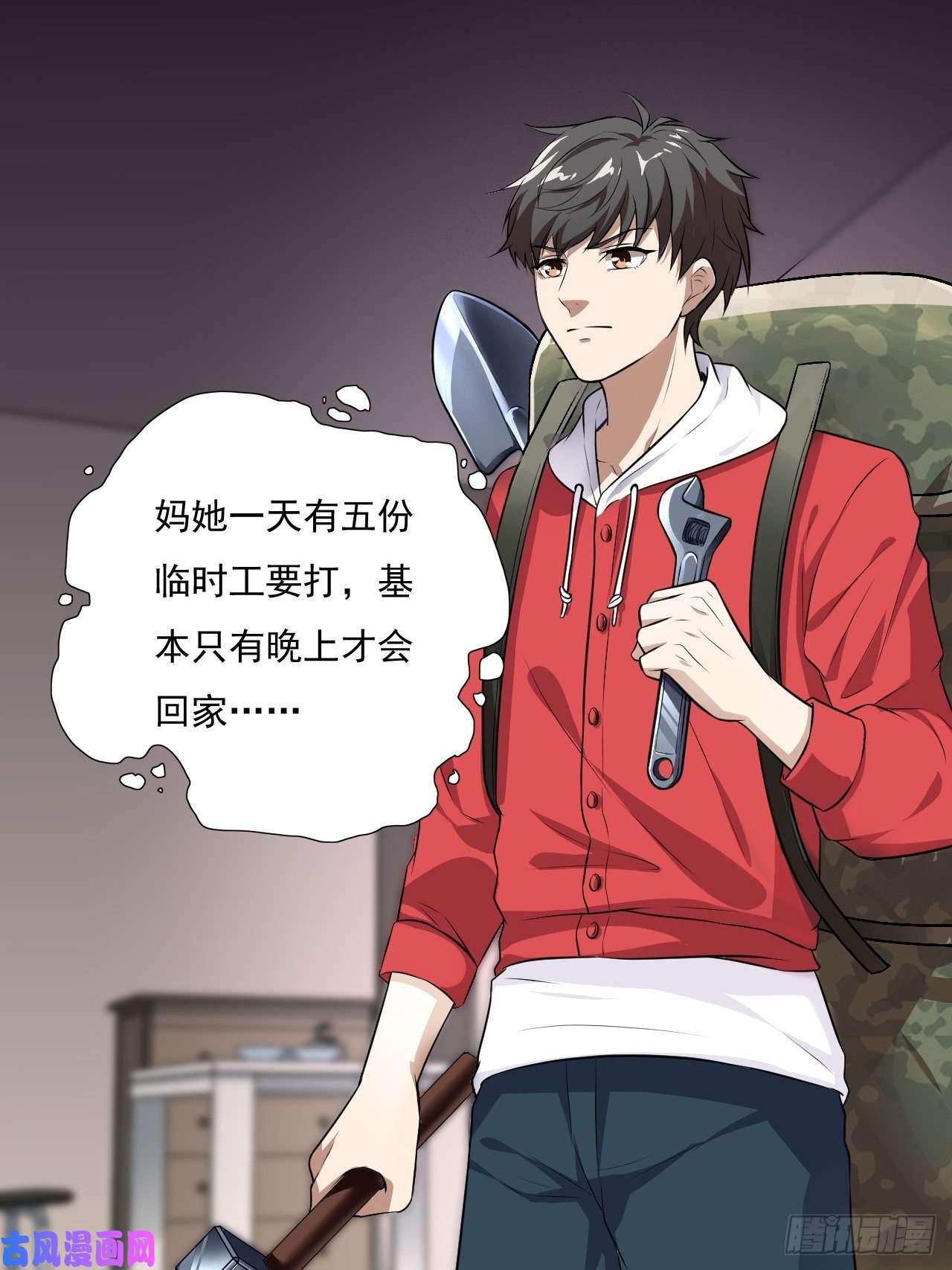 高能来袭013事迹败露？！