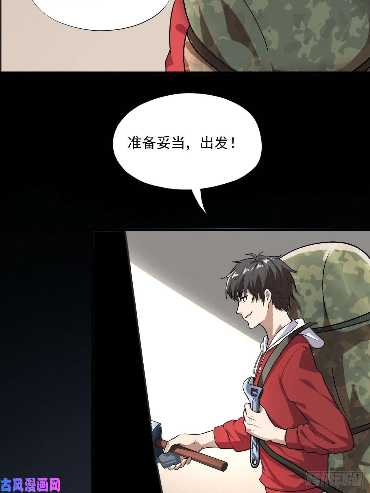 高能来袭013事迹败露？！