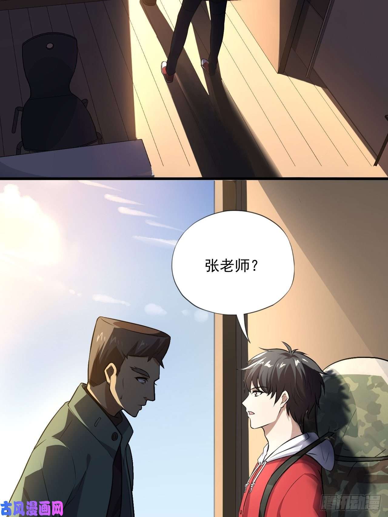 高能来袭013事迹败露？！