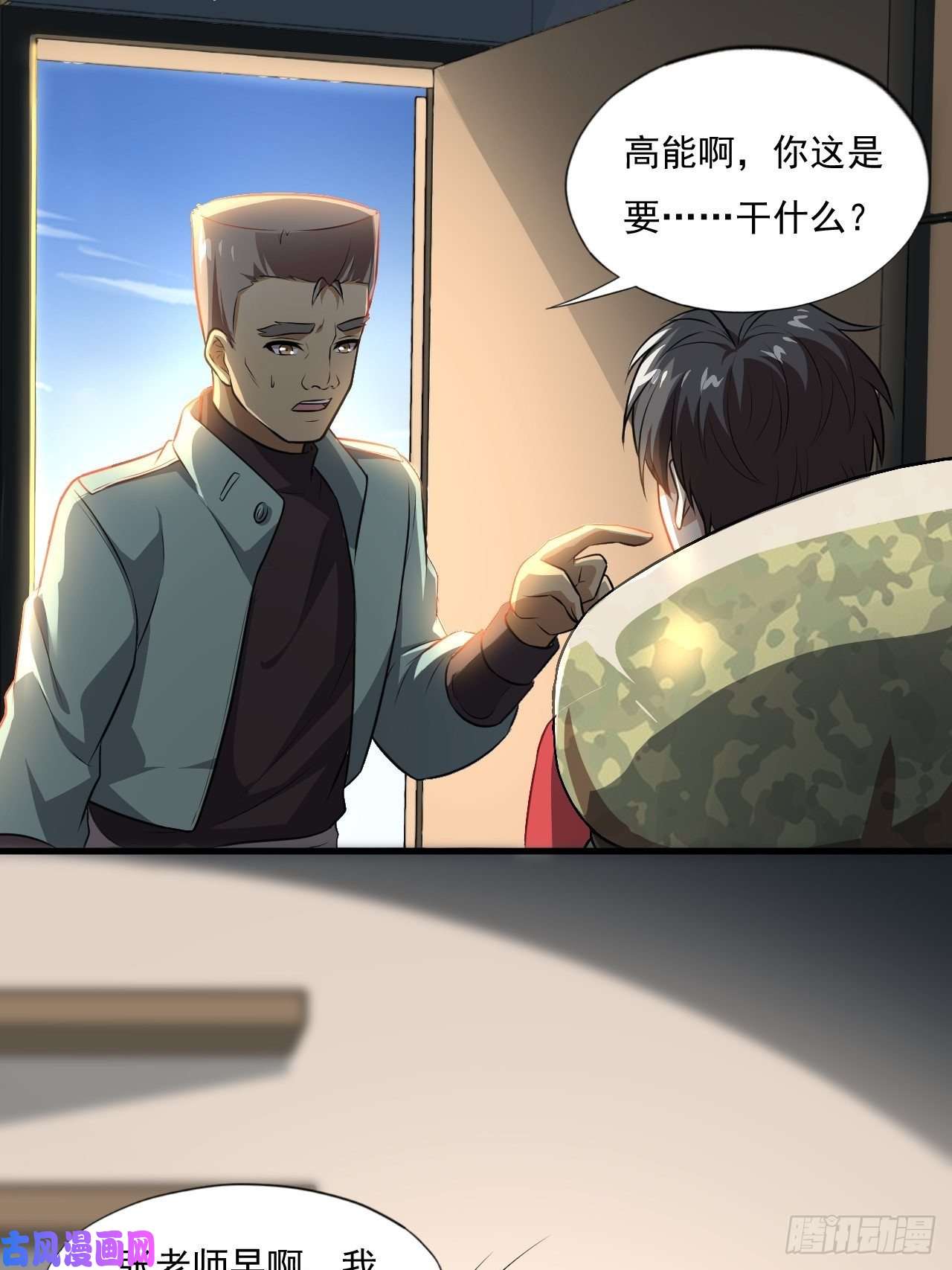 高能来袭013事迹败露？！