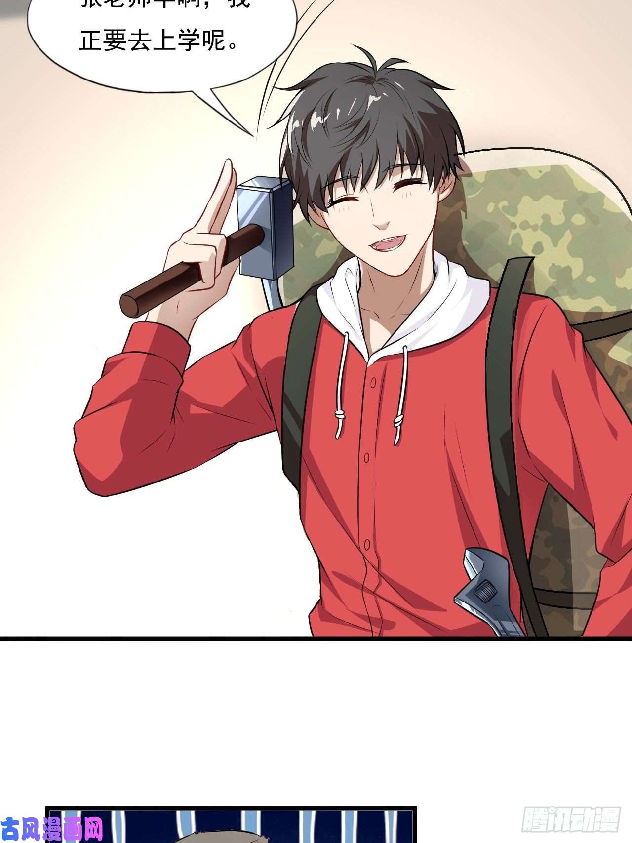 高能来袭013事迹败露？！