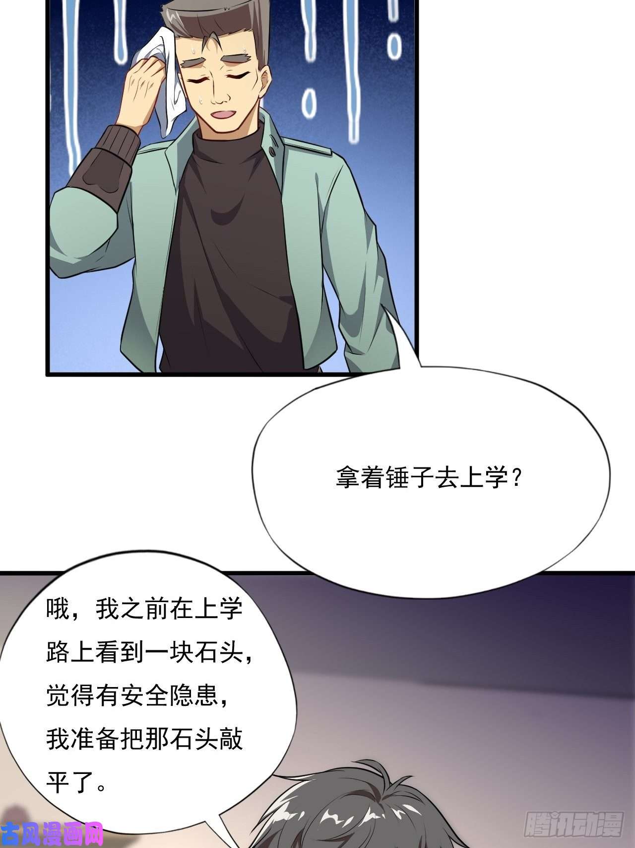 高能来袭013事迹败露？！