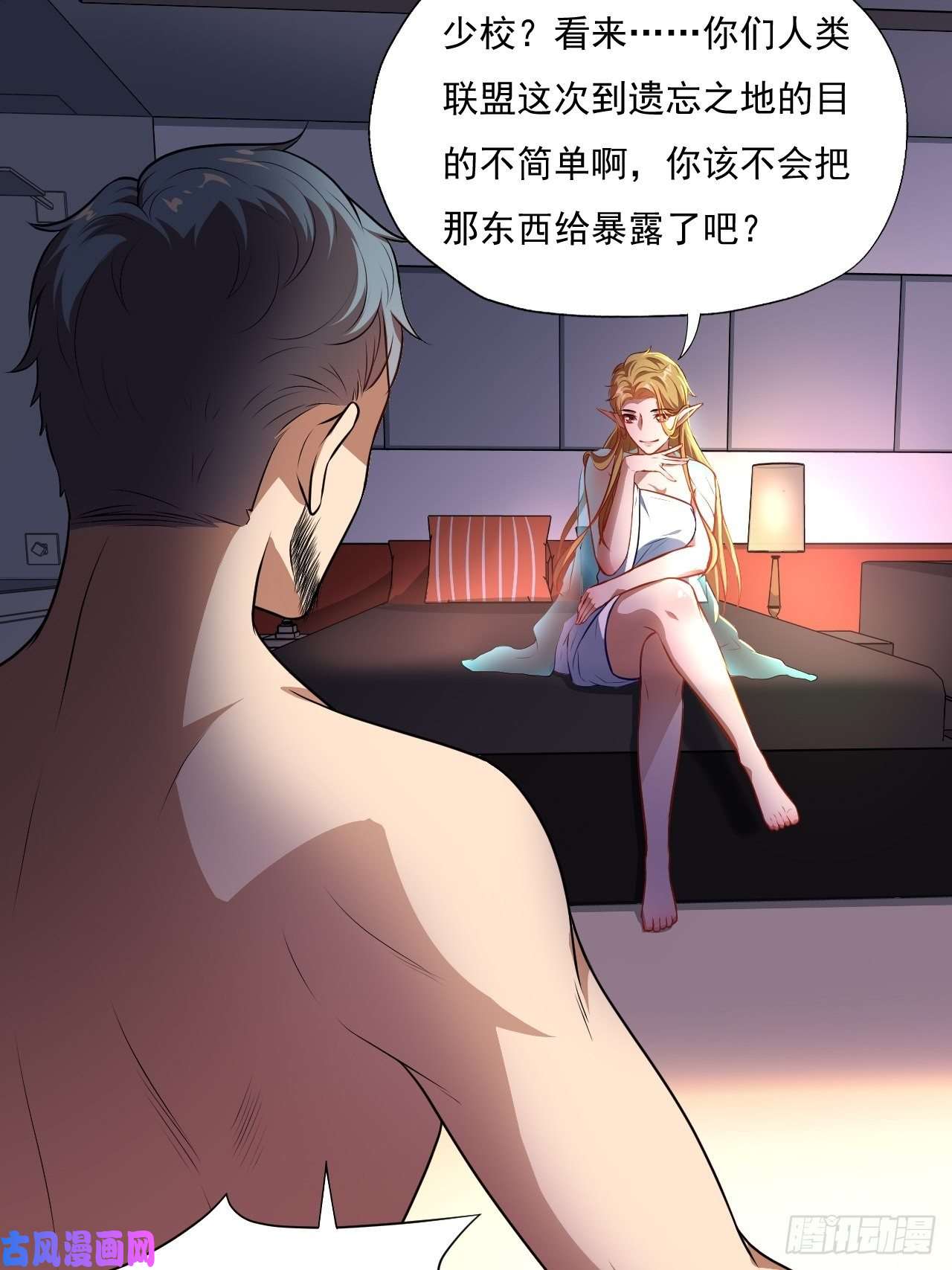 高能来袭013事迹败露？！