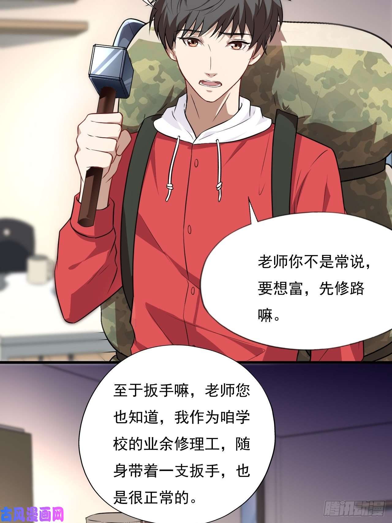 高能来袭013事迹败露？！