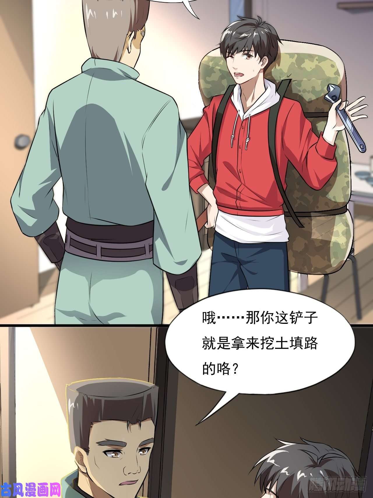高能来袭013事迹败露？！