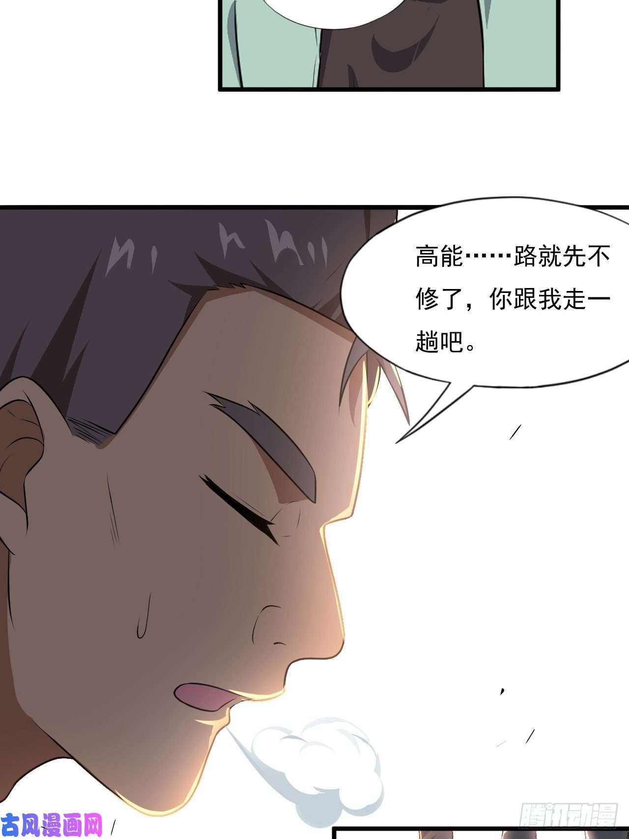 高能来袭013事迹败露？！