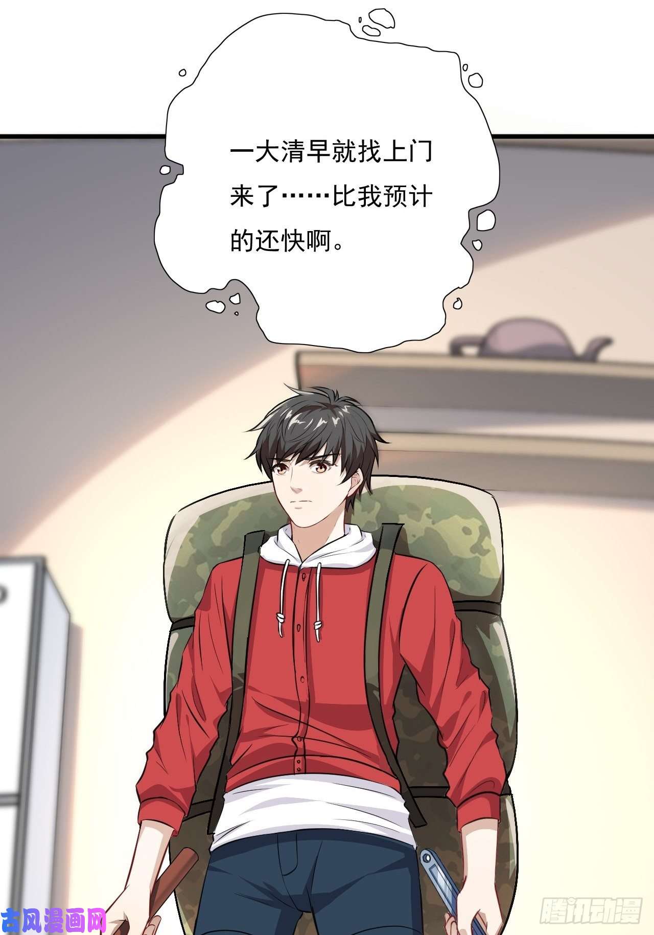 高能来袭013事迹败露？！