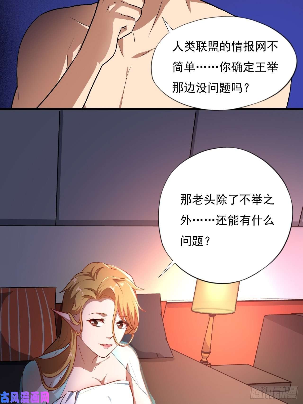 高能来袭013事迹败露？！
