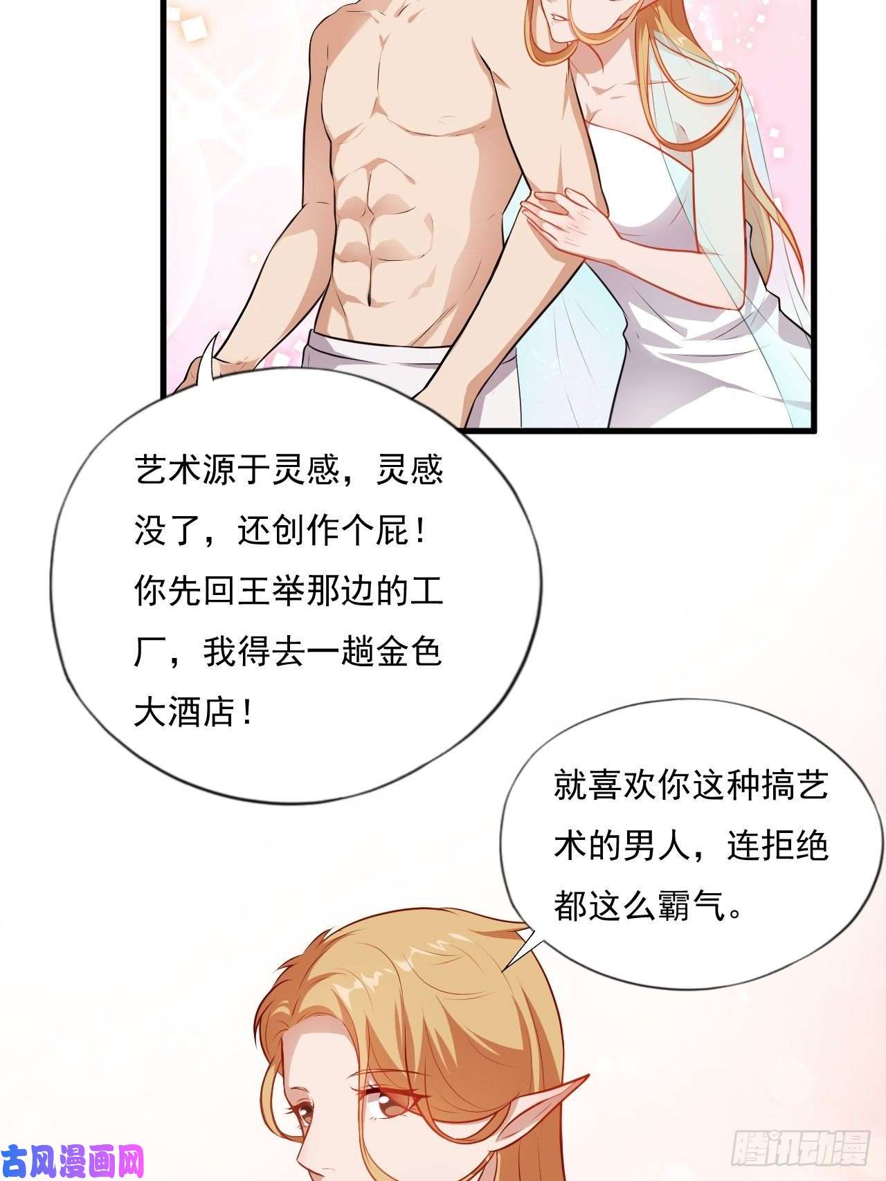 高能来袭013事迹败露？！