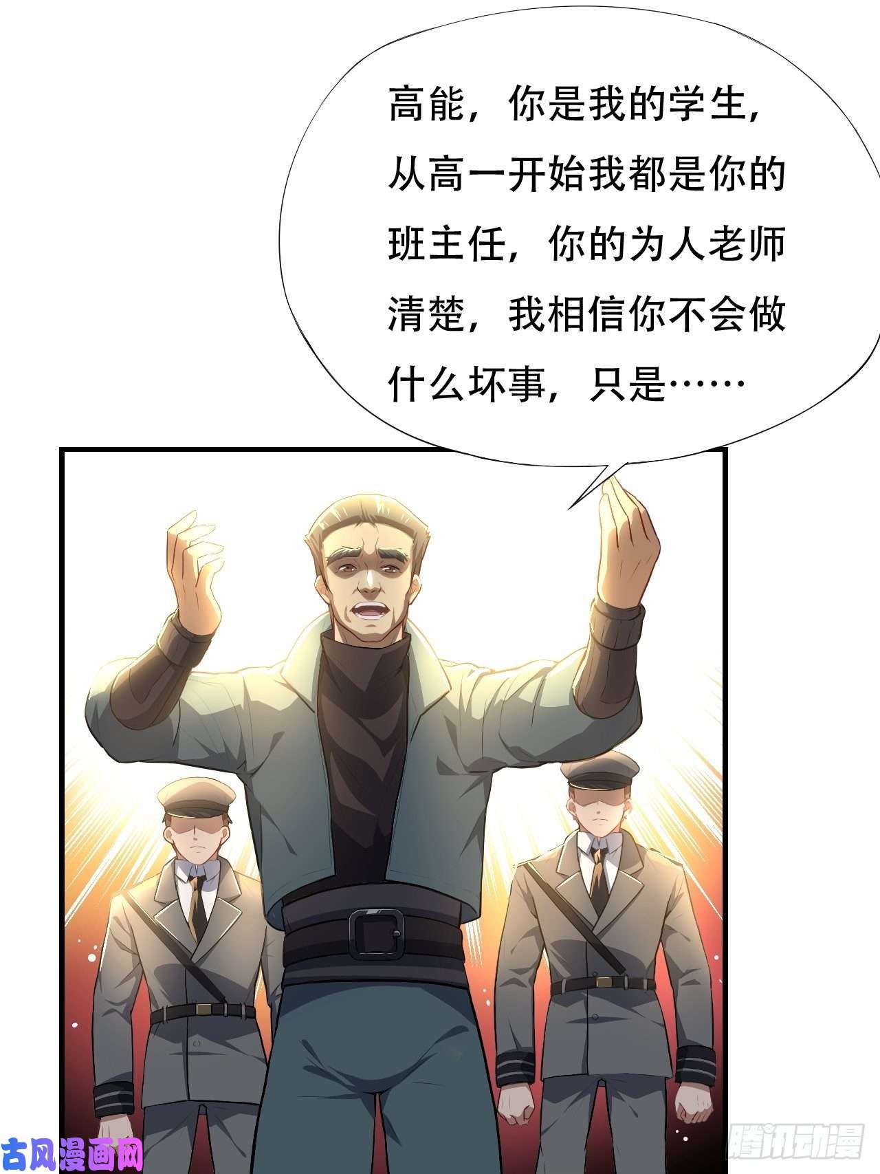 高能来袭014走后门