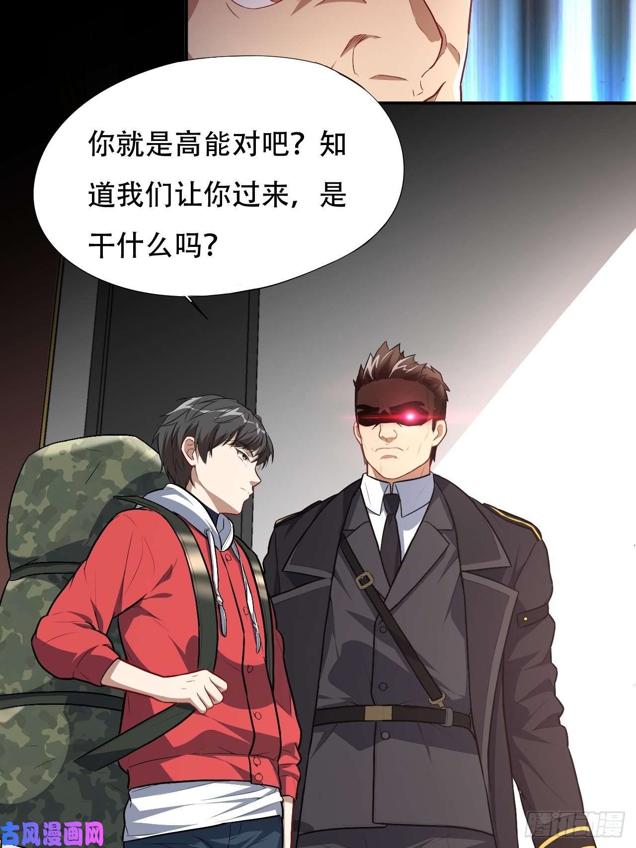 高能来袭014走后门