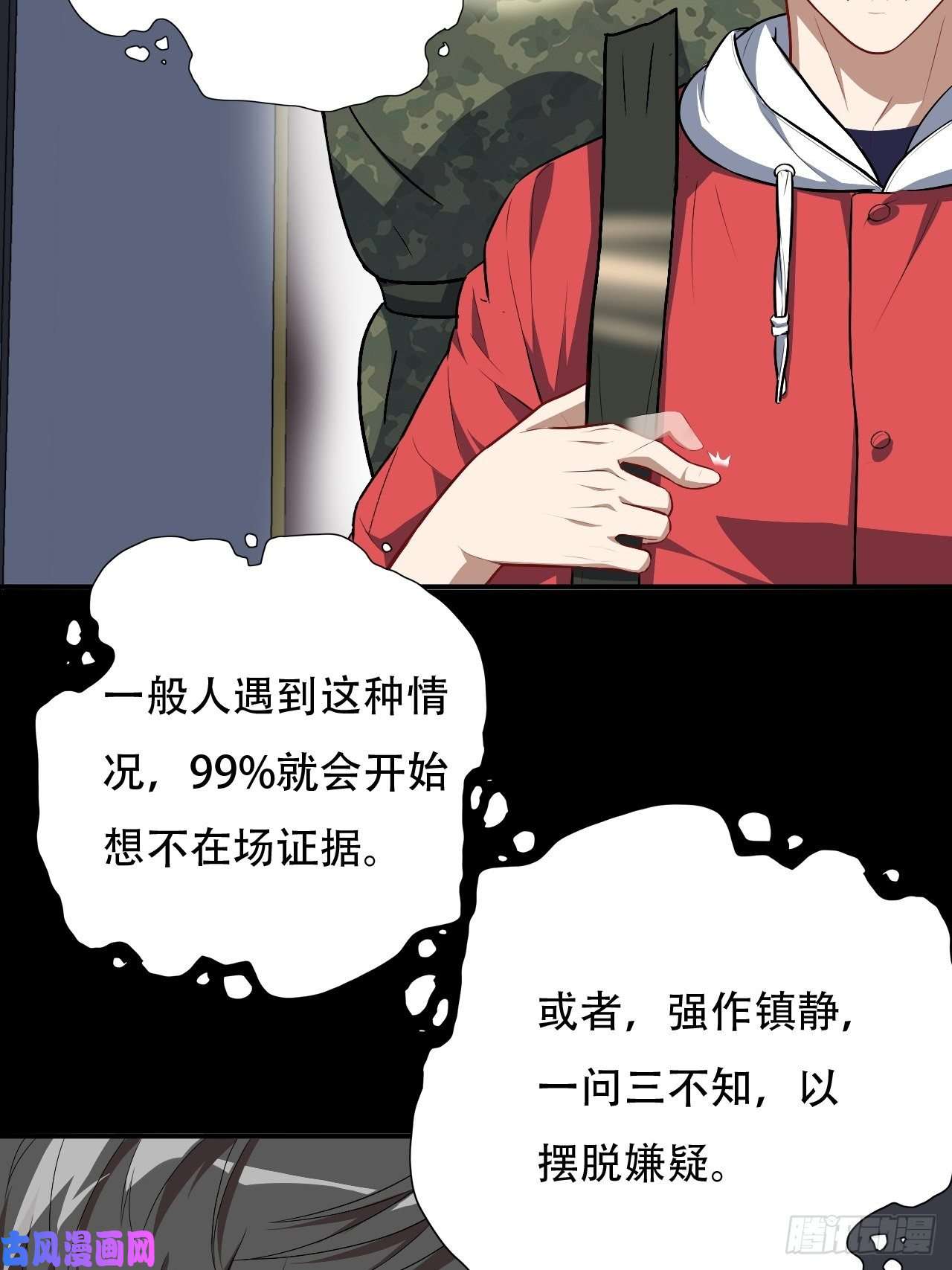 高能来袭014走后门