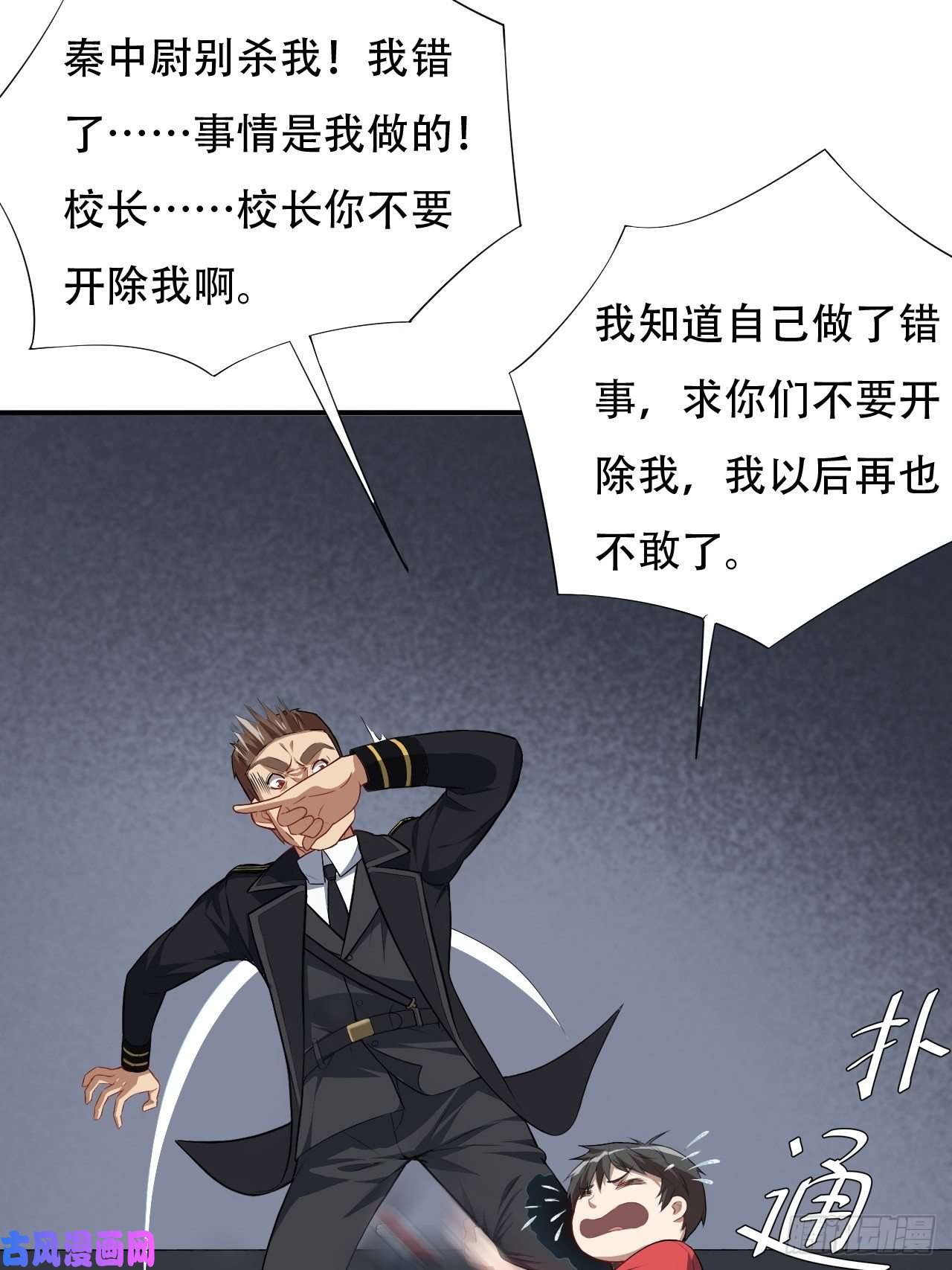 高能来袭014走后门