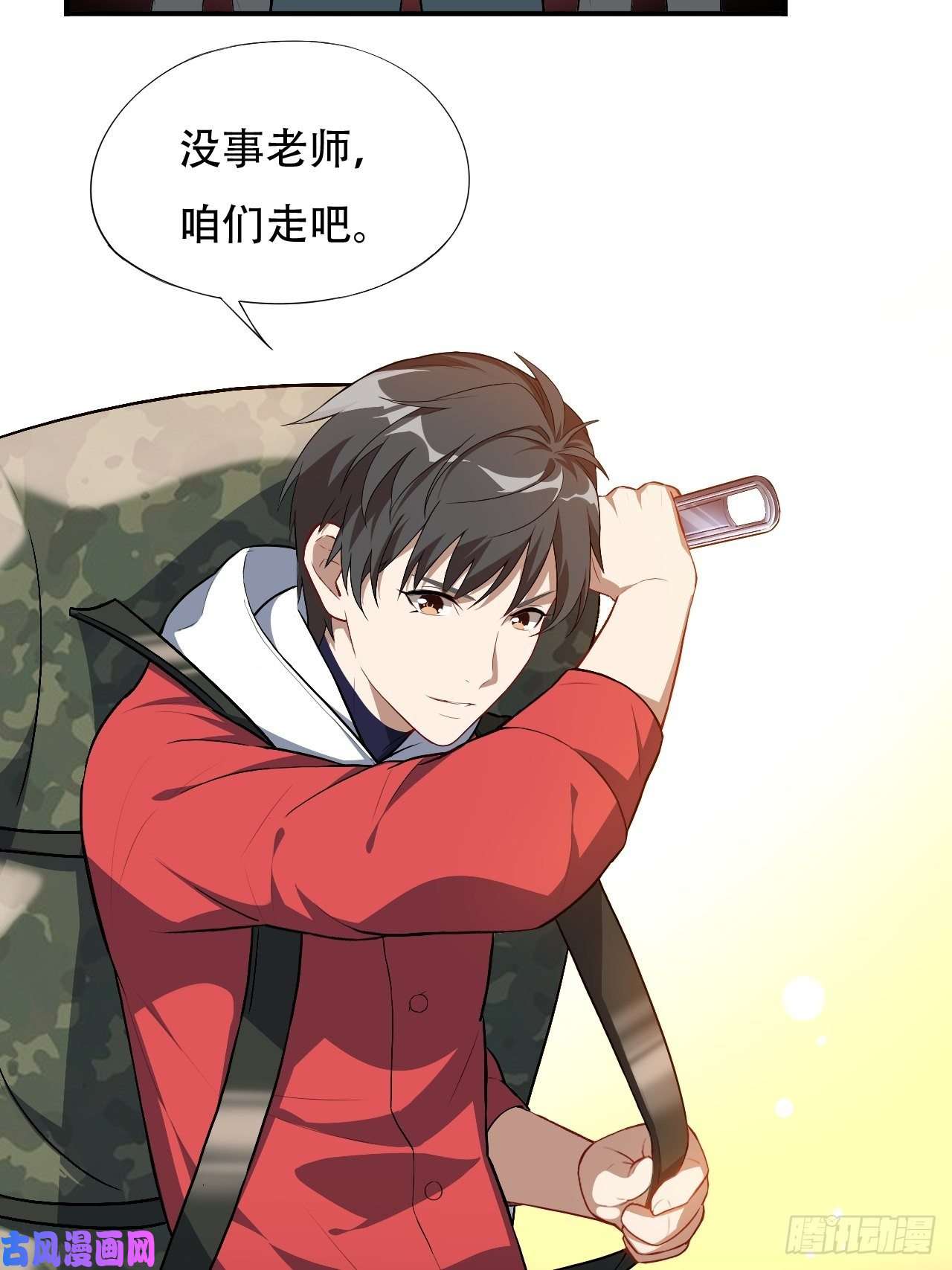 高能来袭014走后门