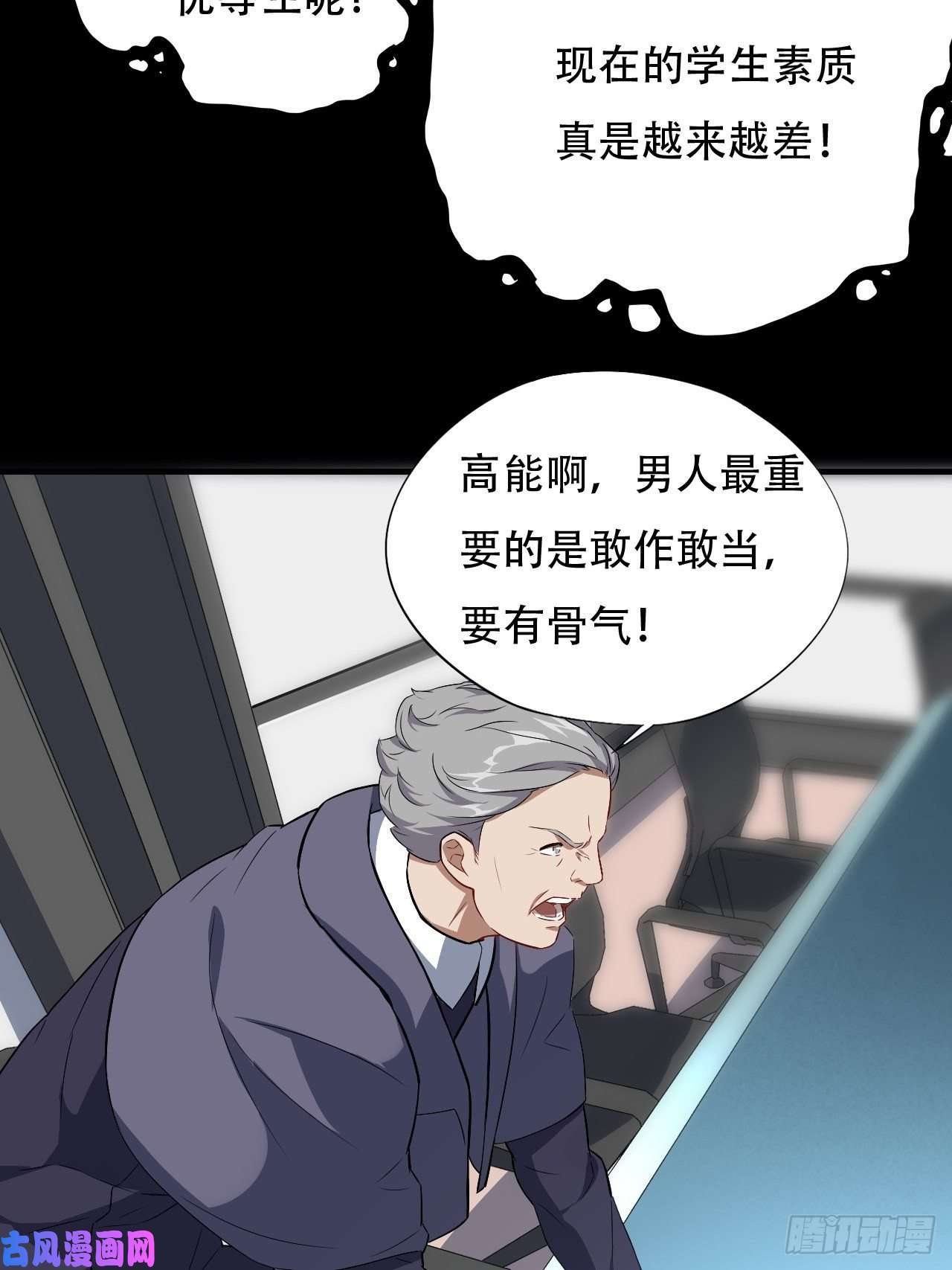 高能来袭014走后门