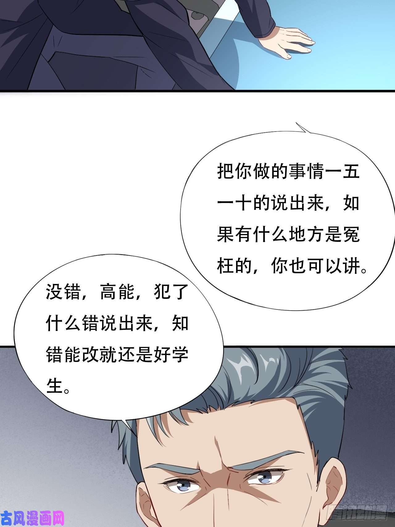 高能来袭014走后门