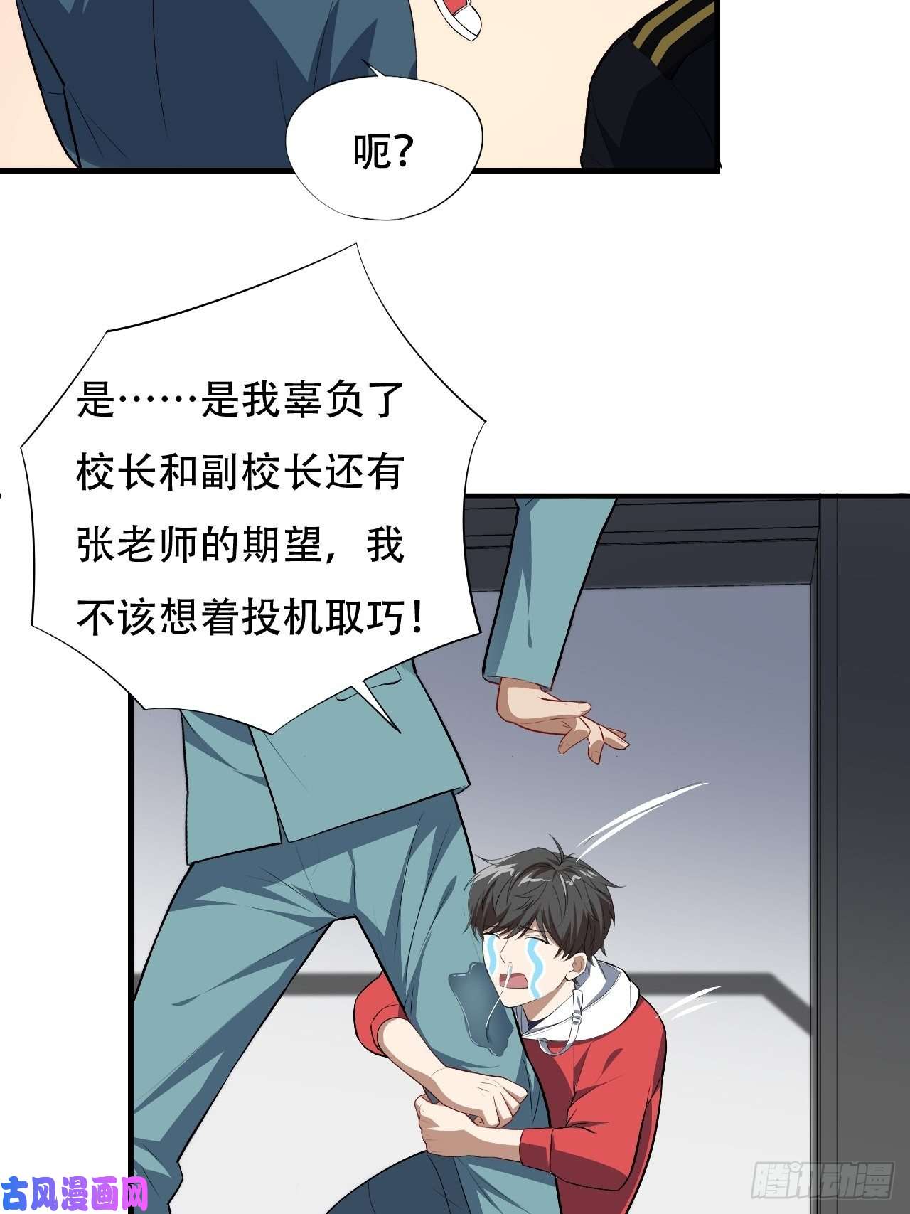 高能来袭014走后门