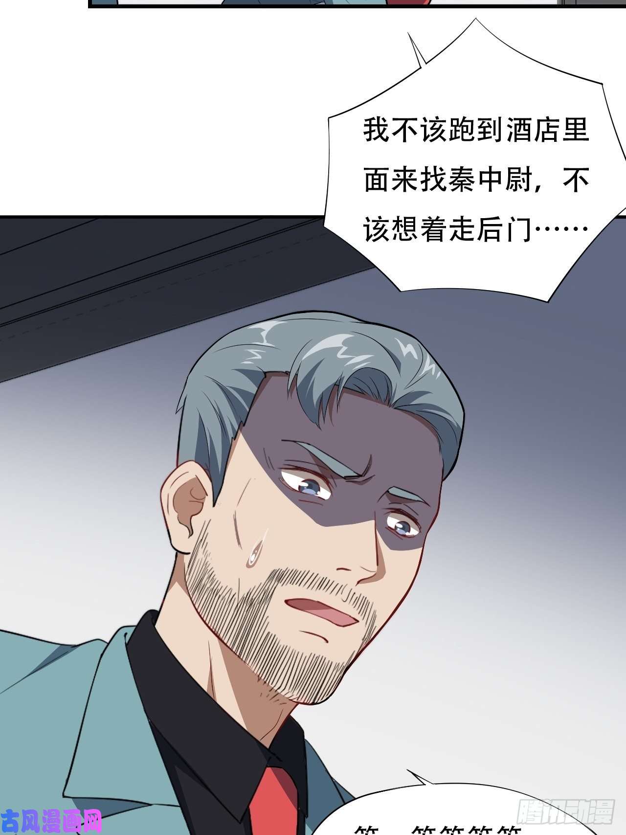 高能来袭014走后门