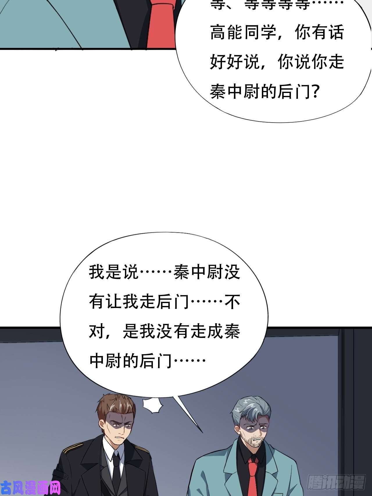 高能来袭014走后门