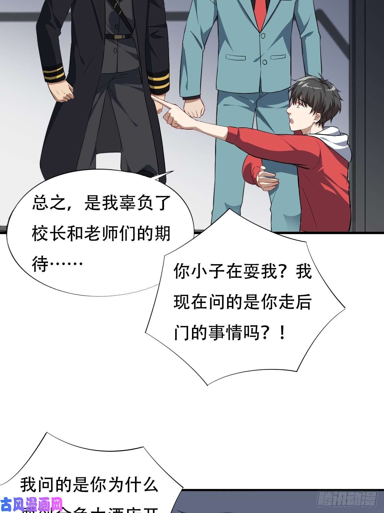 高能来袭014走后门