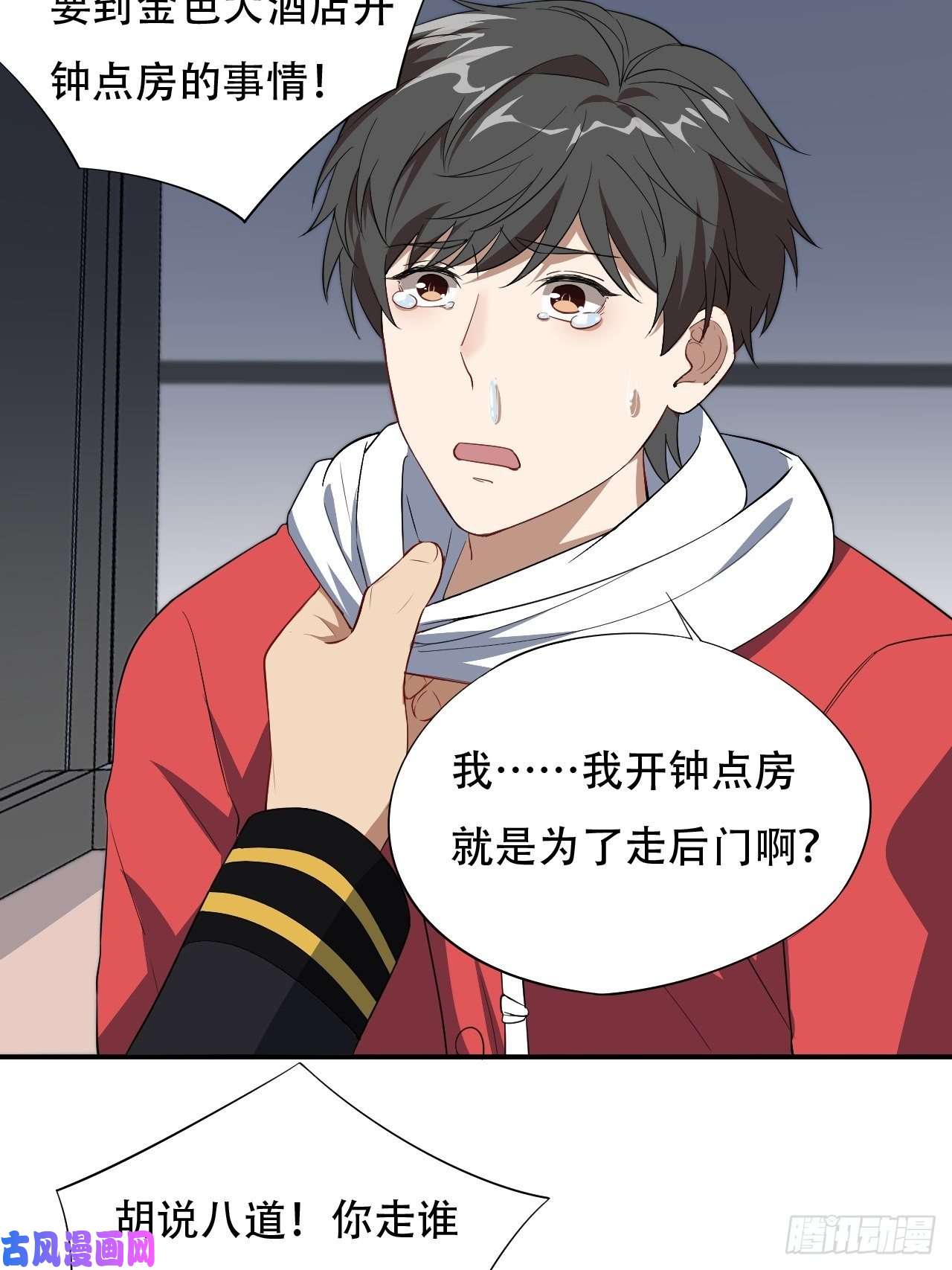 高能来袭014走后门