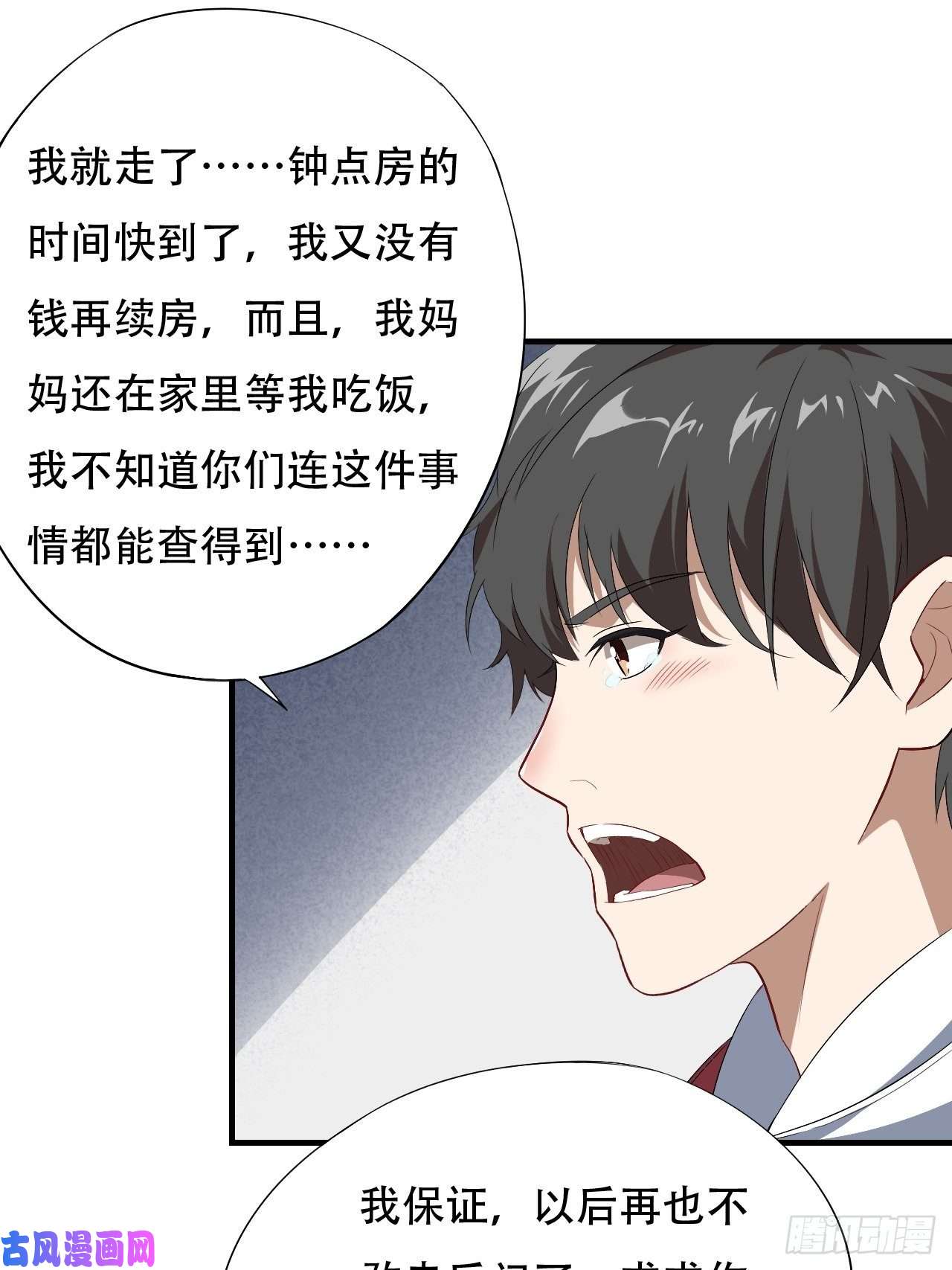 高能来袭014走后门