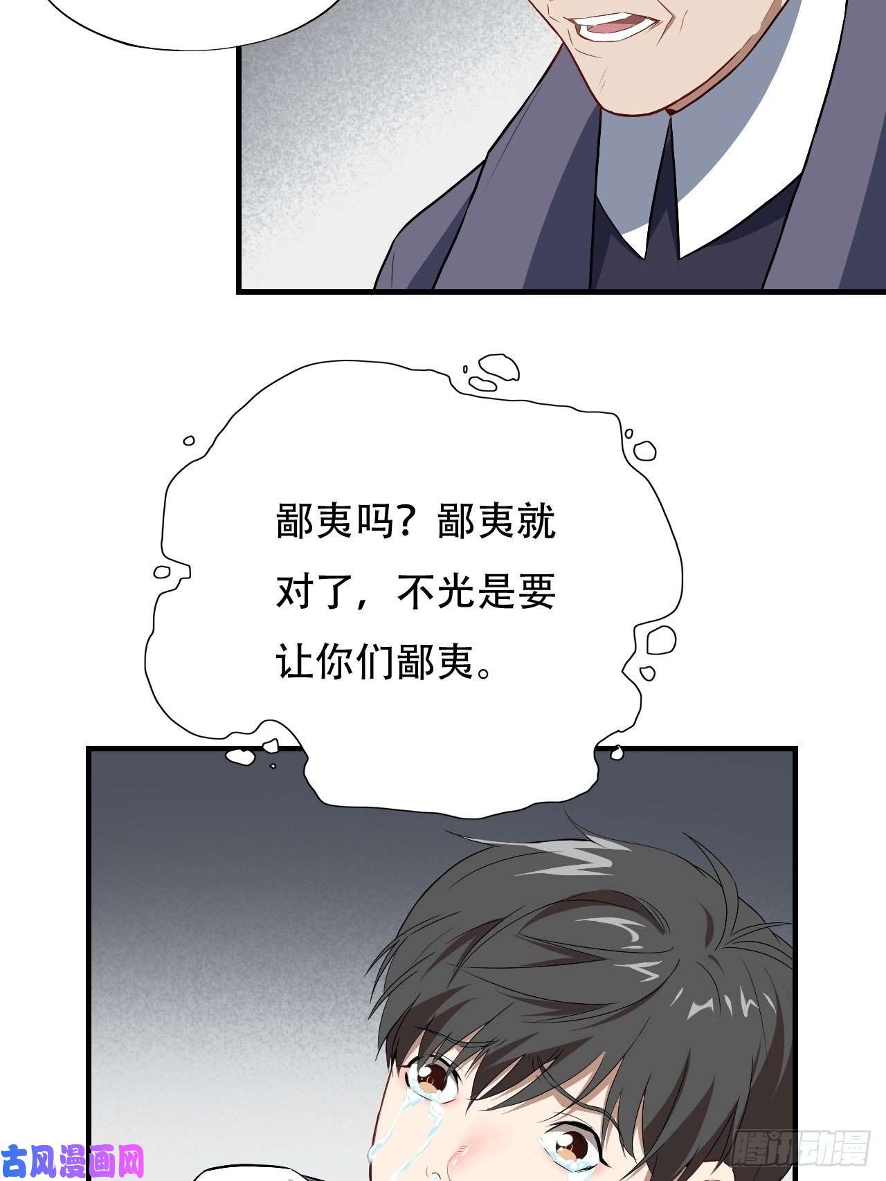 高能来袭014走后门