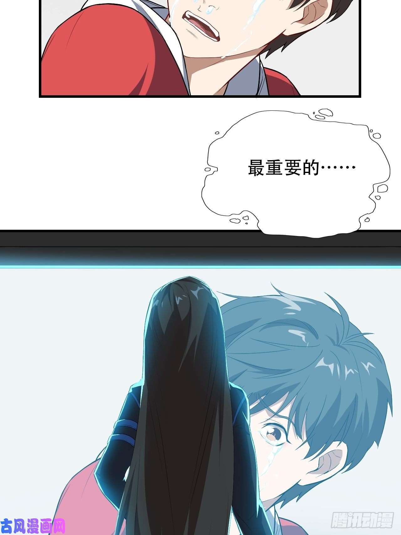 高能来袭014走后门